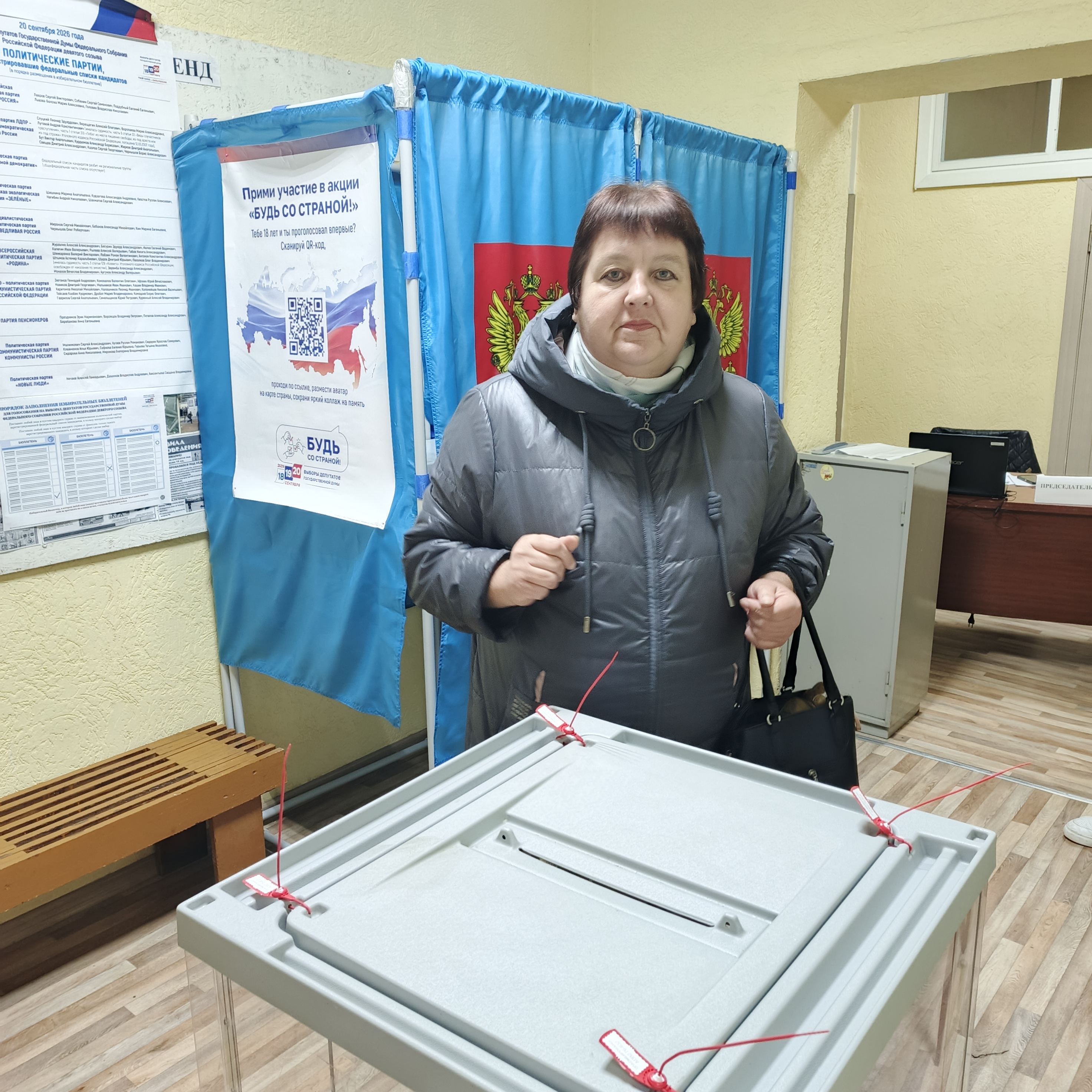 Сообщение — УИК №1054, Новосибирская область