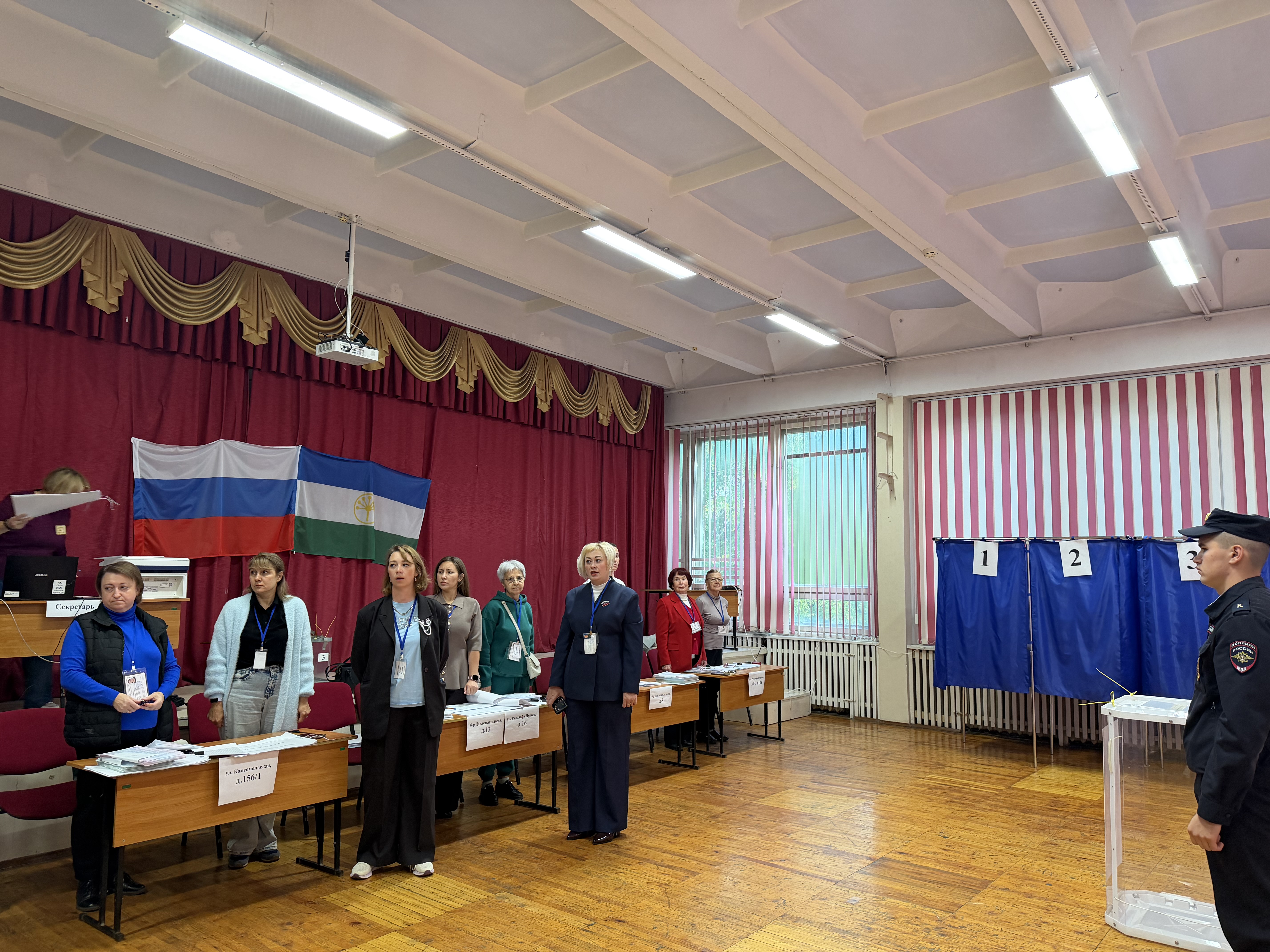 Сообщение — УИК №3484, Республика Башкортостан