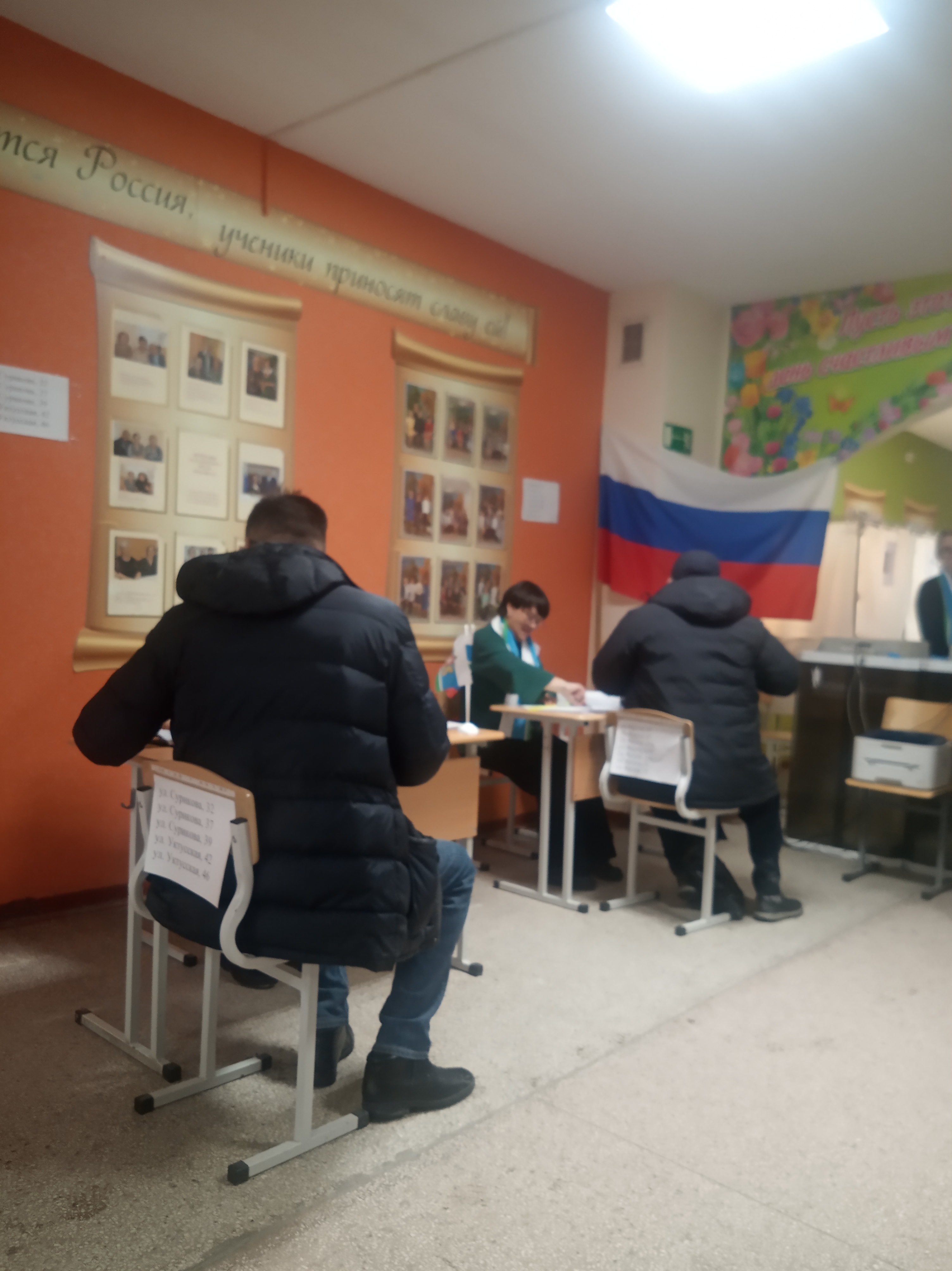 Сообщение наблюдателя — УИК №1500, Свердловская область