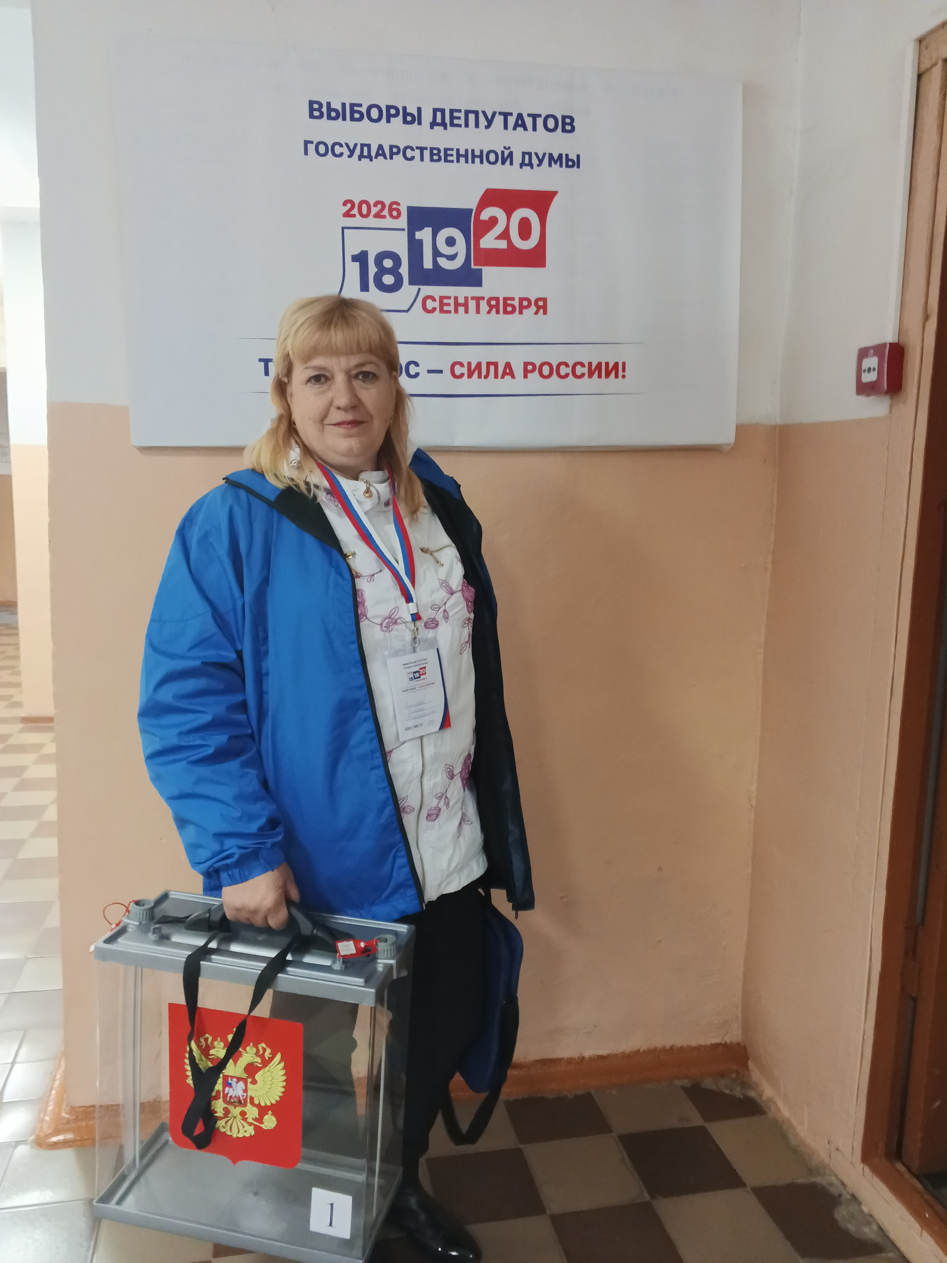 Сообщение — УИК №104, Смоленская область
