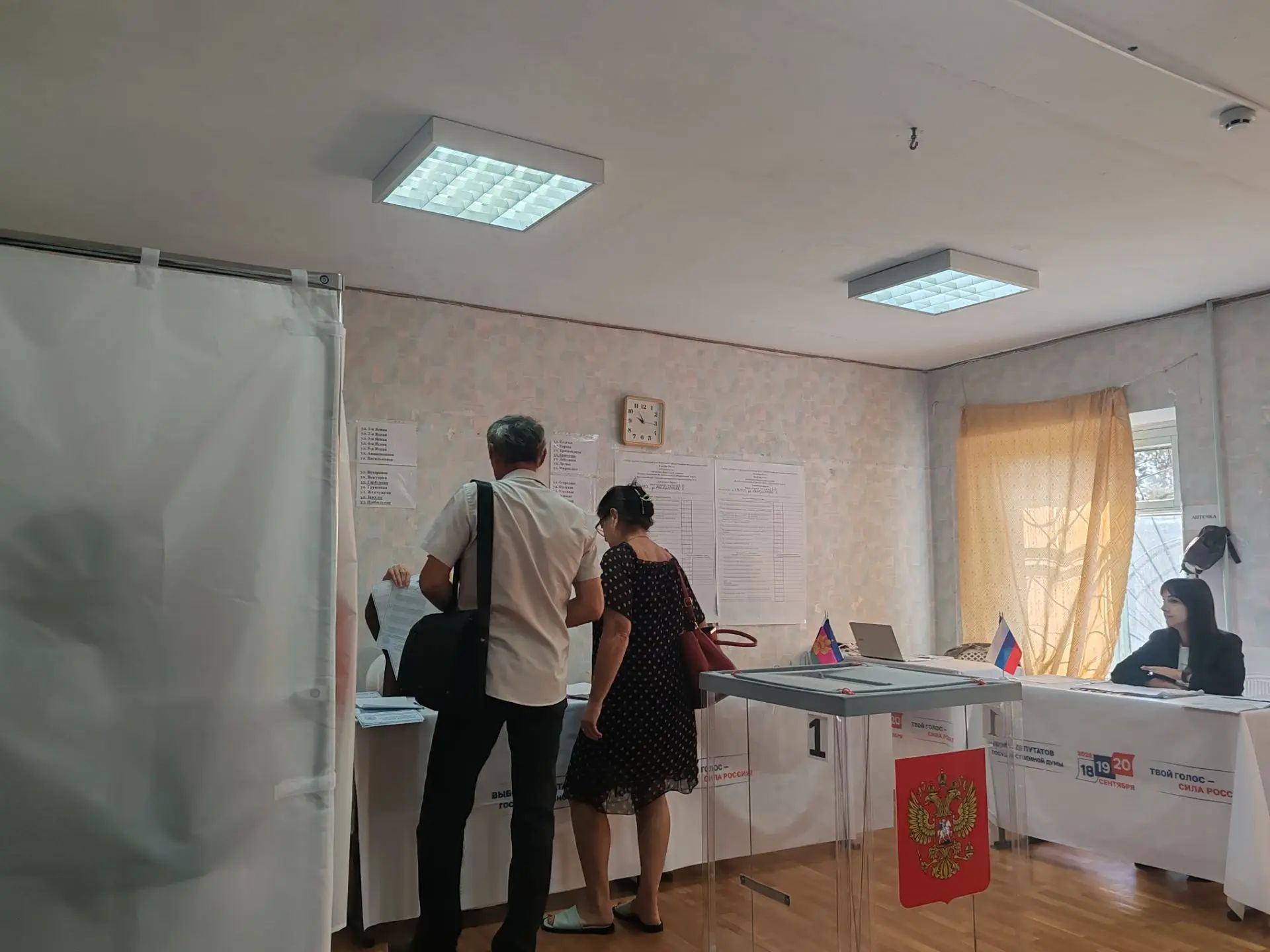 Сообщение — УИК №2671, Краснодарский край