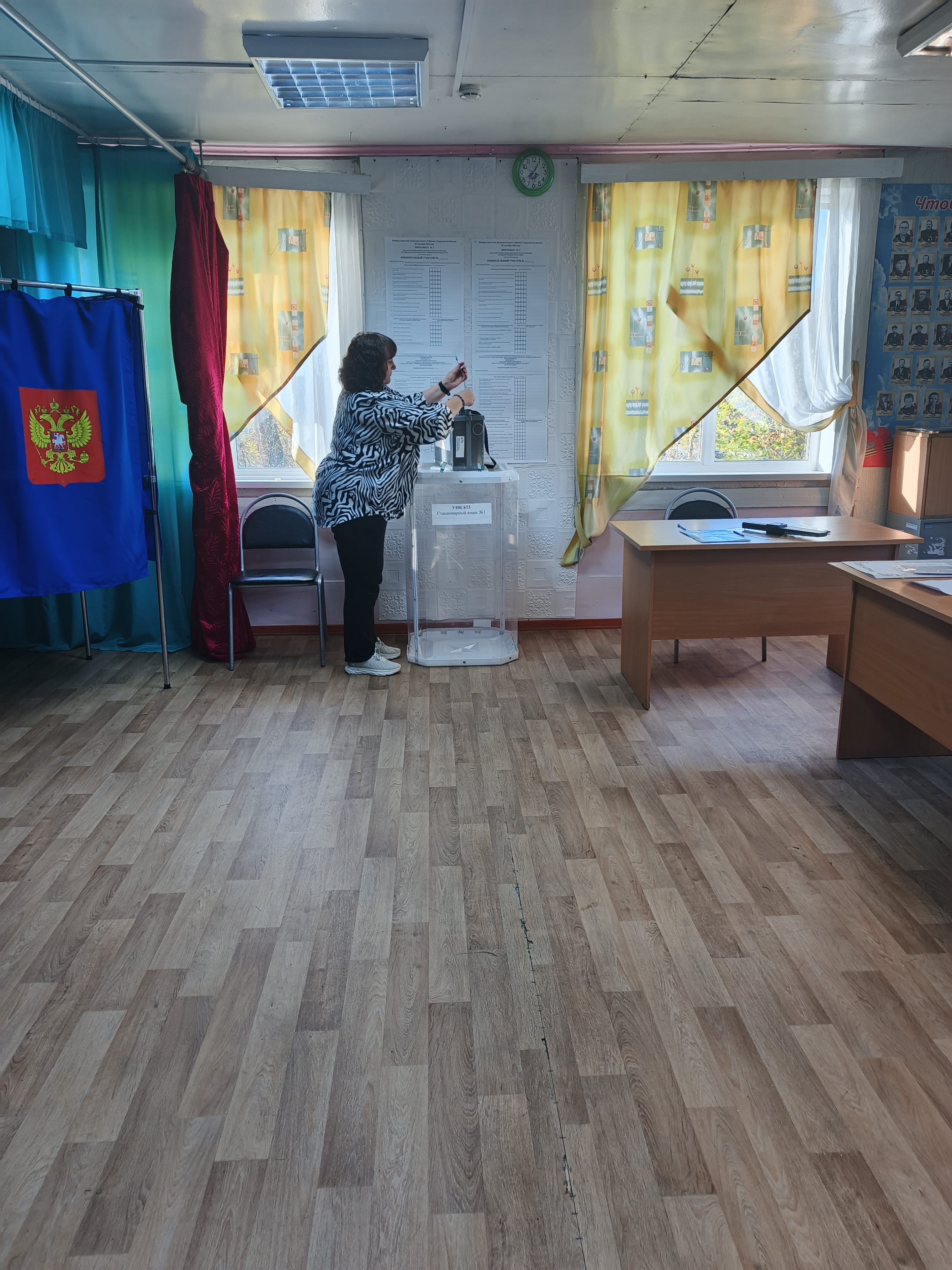 Сообщение — УИК №673, Свердловская область