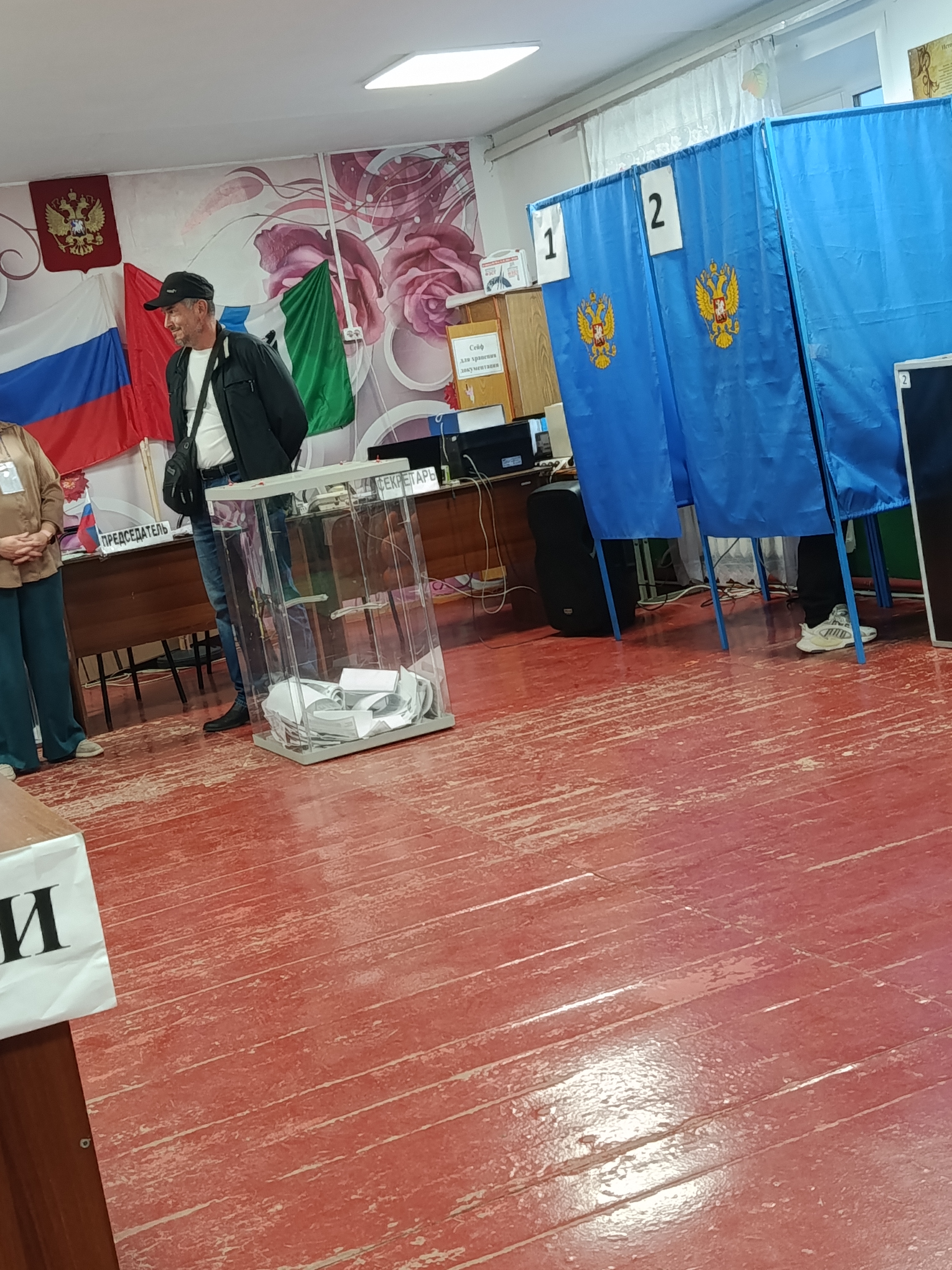 Сообщение — УИК №1235, Новосибирская область