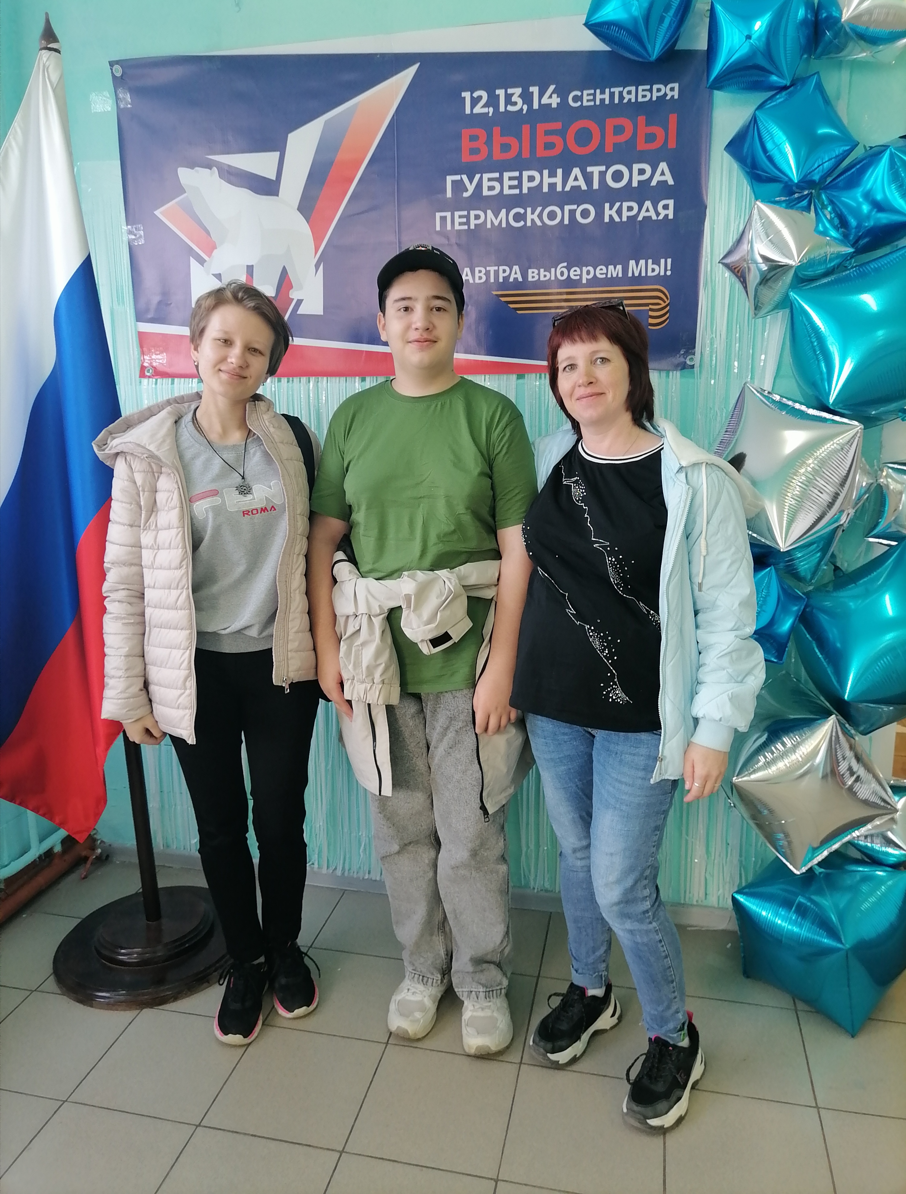 Сообщение наблюдателя — УИК №4223, Пермский край