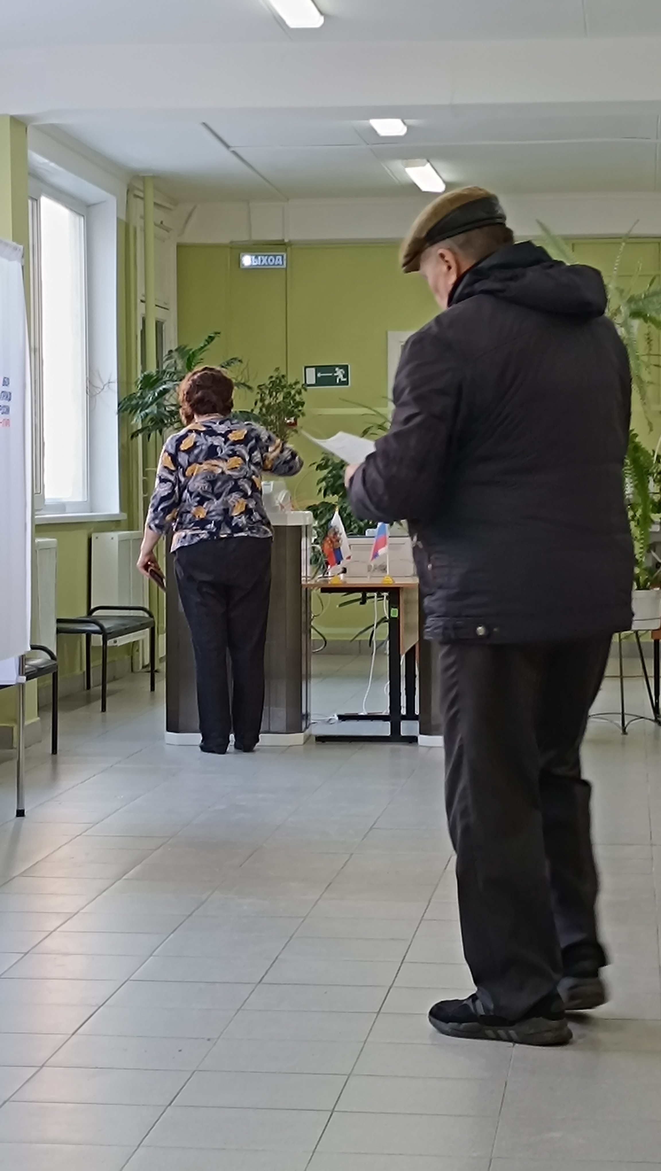 Сообщение наблюдателя — УИК №1524, Московская область