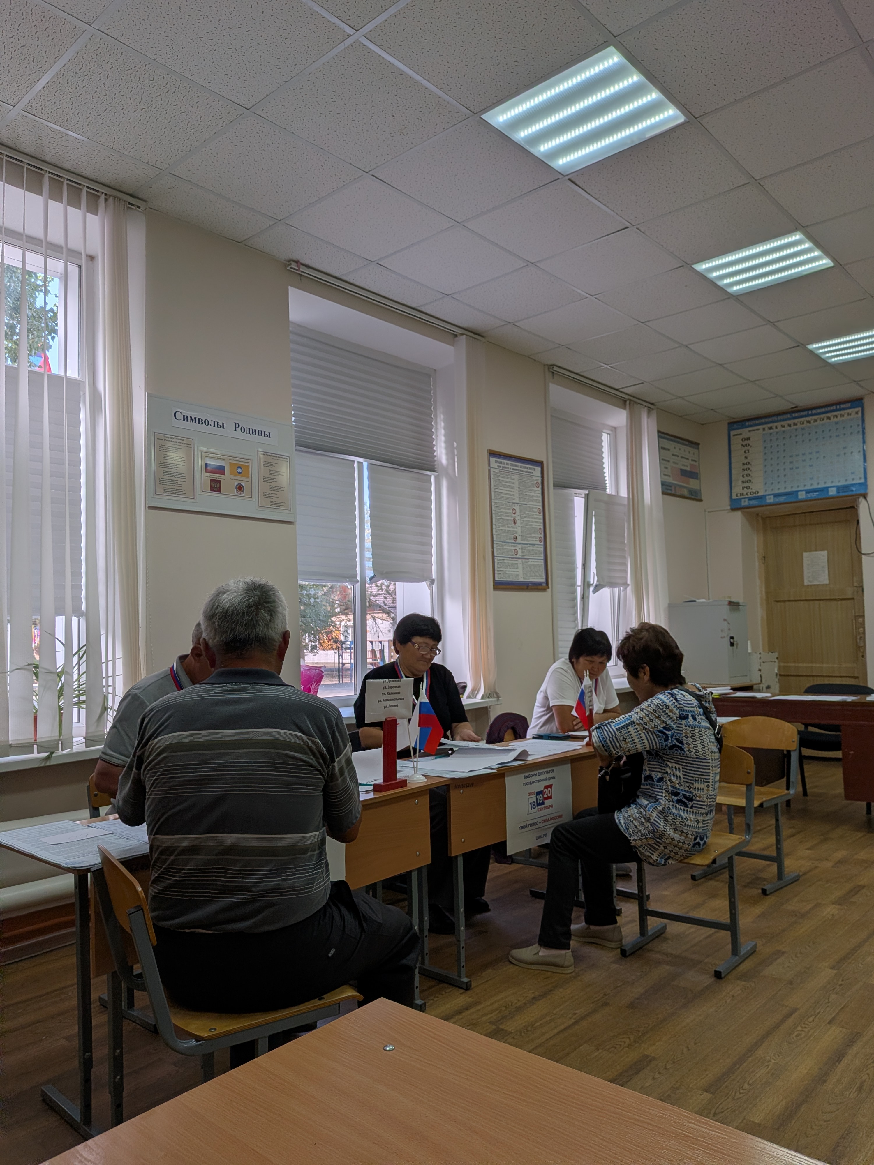 Сообщение — УИК №149, Республика Калмыкия