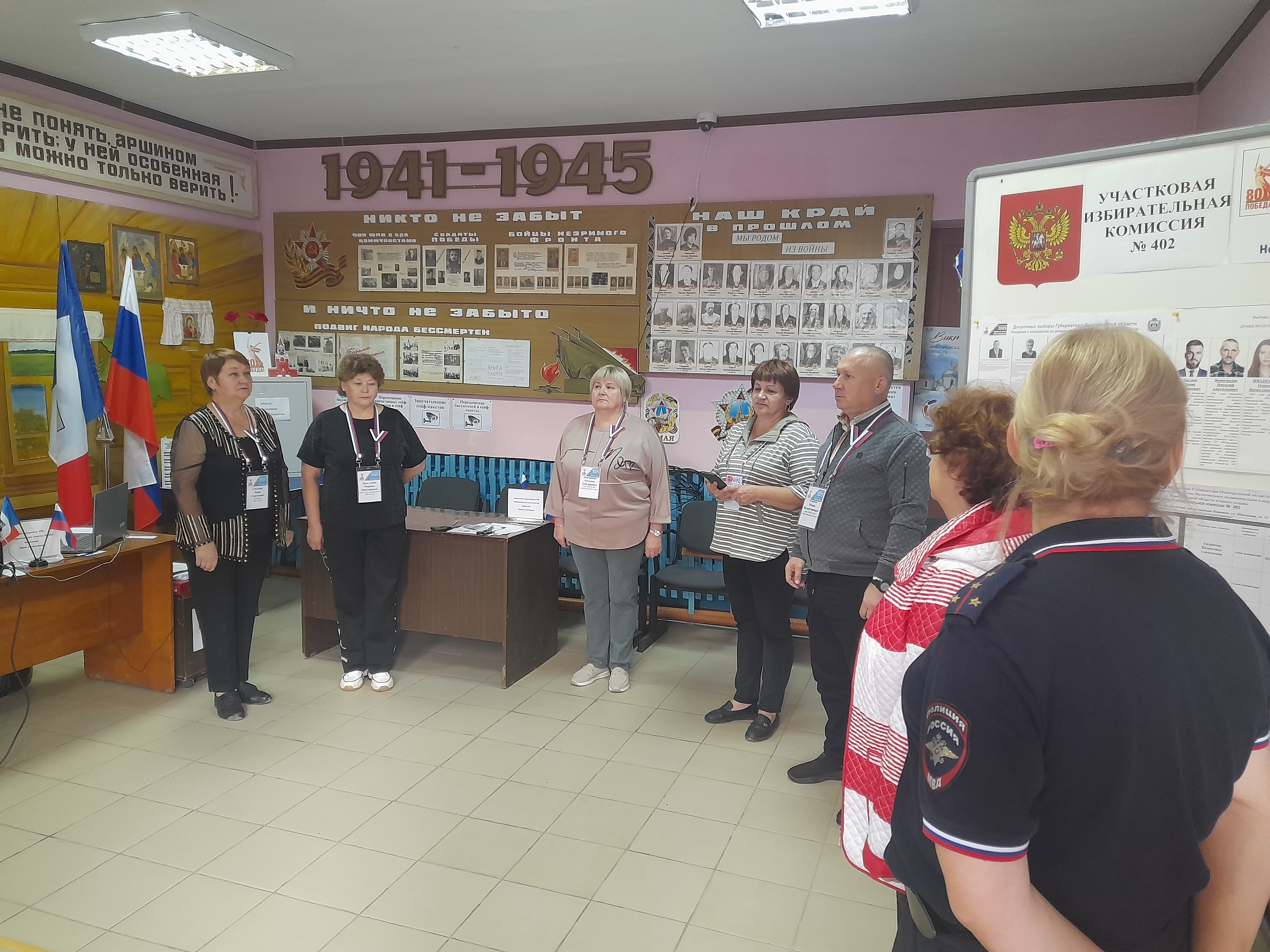 Сообщение наблюдателя — УИК №402, Новгородская область