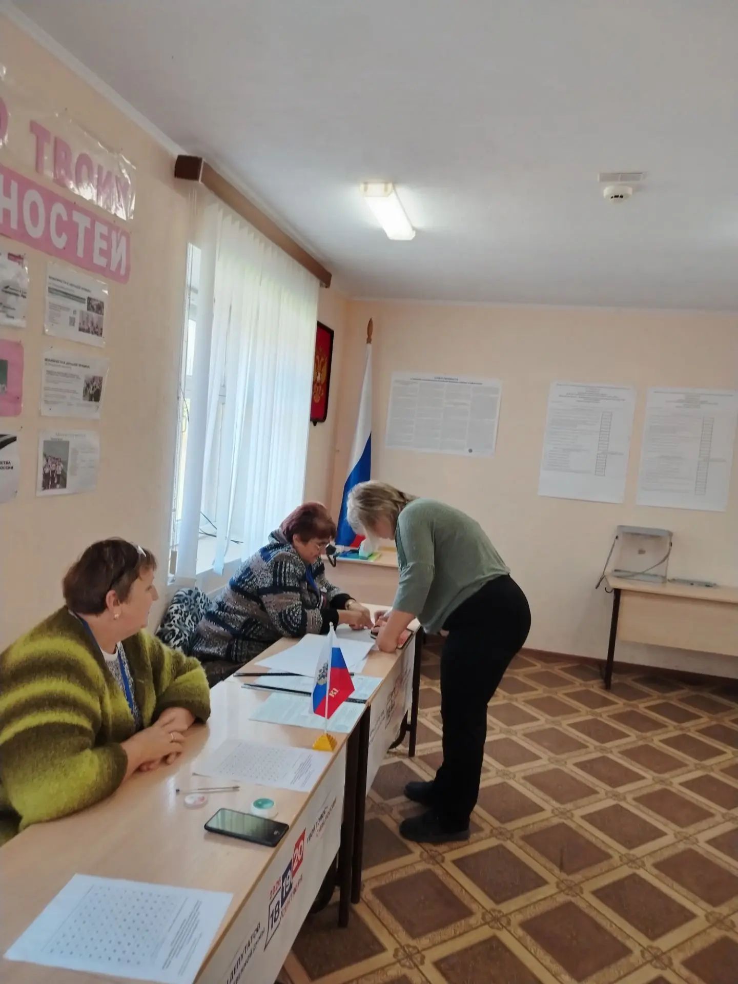 Сообщение — УИК №108, Волгоградская область