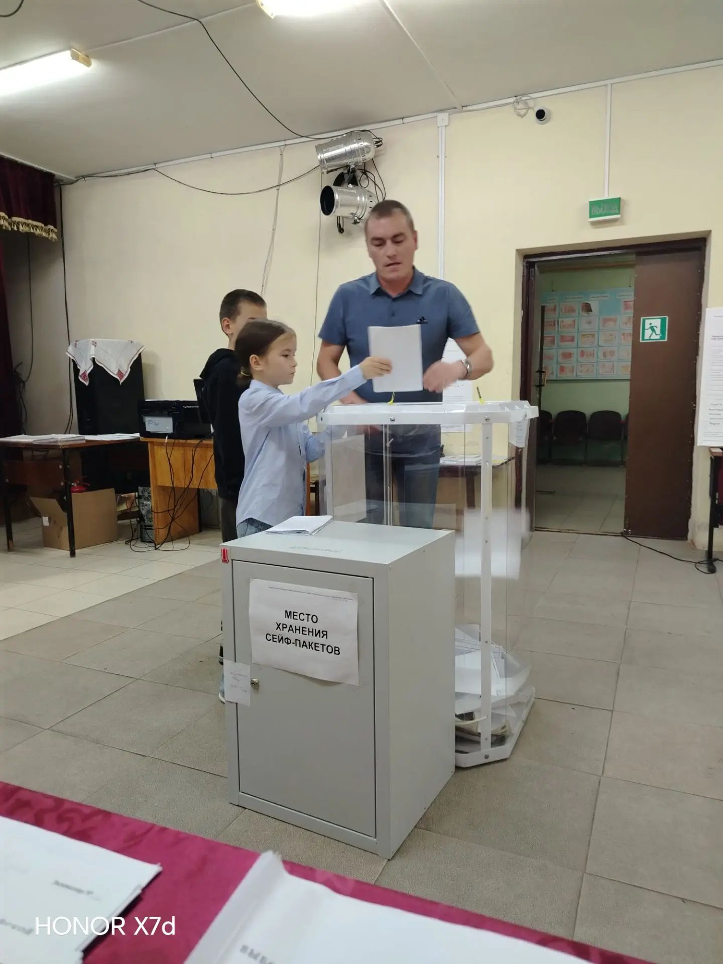 Сообщение — УИК №1115, Чувашская Республика — Чувашия