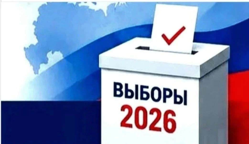Сообщение — УИК №791, Вологодская область