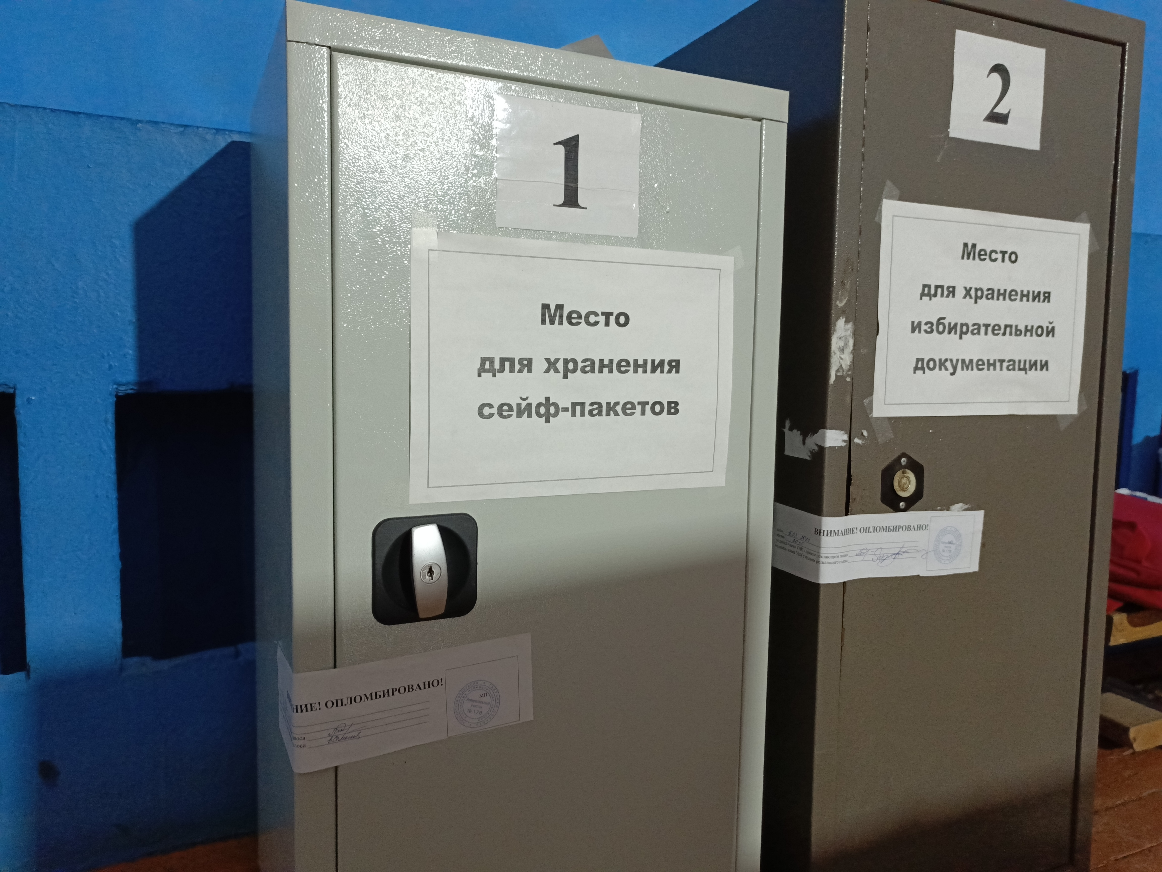 Сообщение наблюдателя — УИК №178, Тверская область