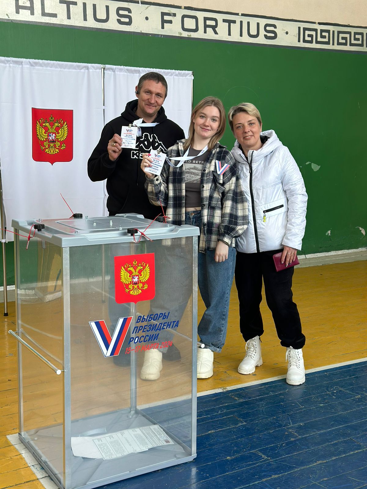 Сообщение наблюдателя — УИК №1610, Московская область