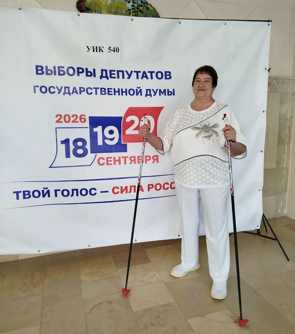 Сообщение — УИК №540, Саратовская область