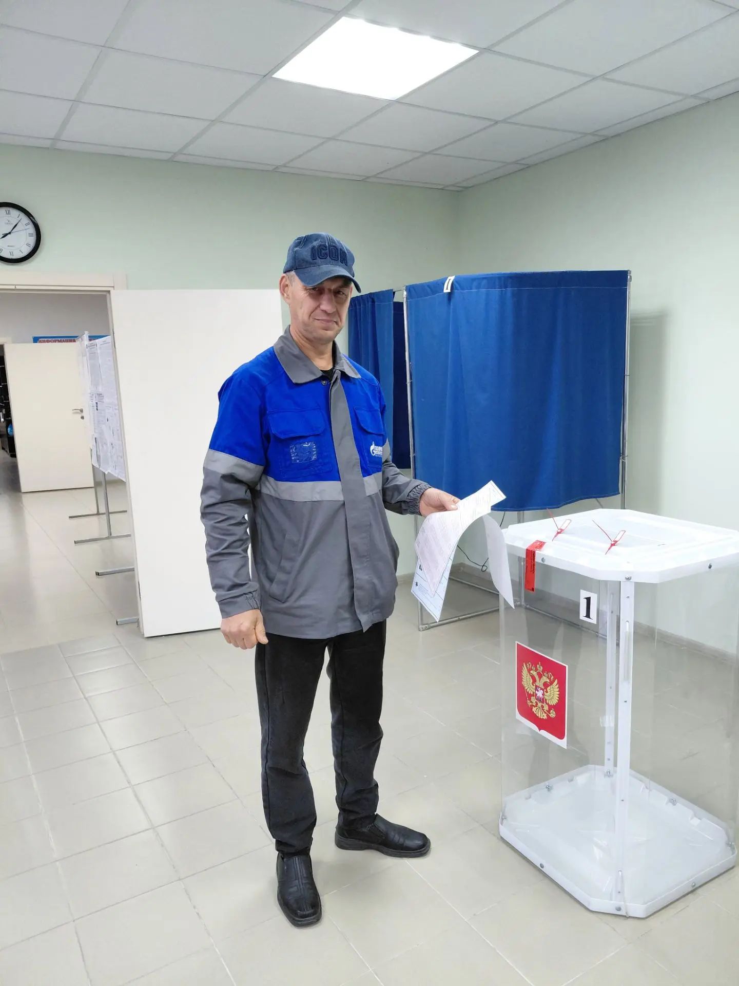 Сообщение — УИК №338, Белгородская область