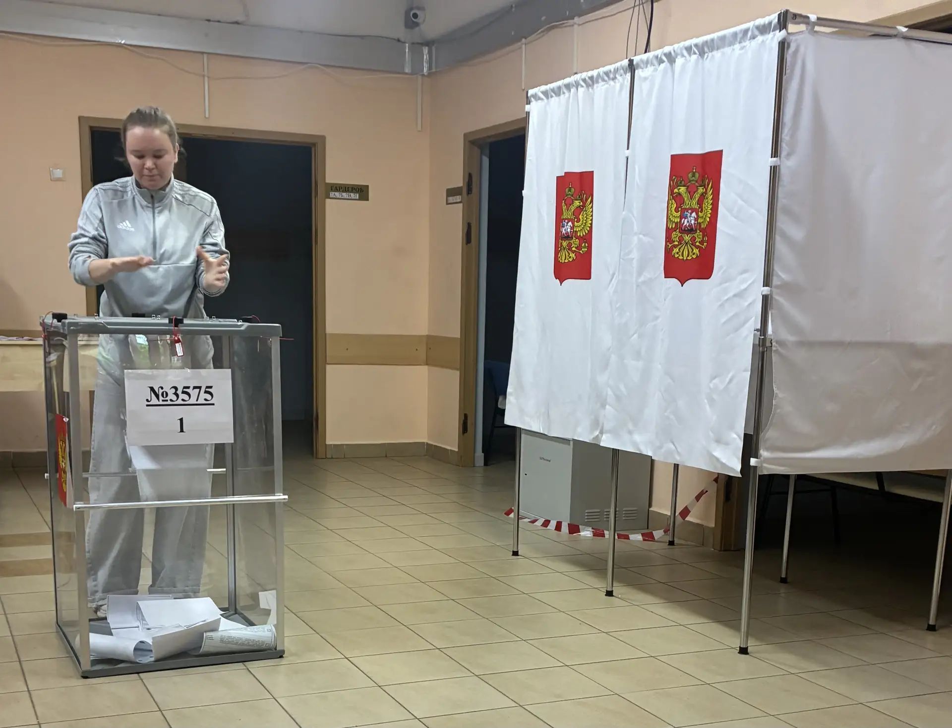 Сообщение — УИК №3575, Московская область