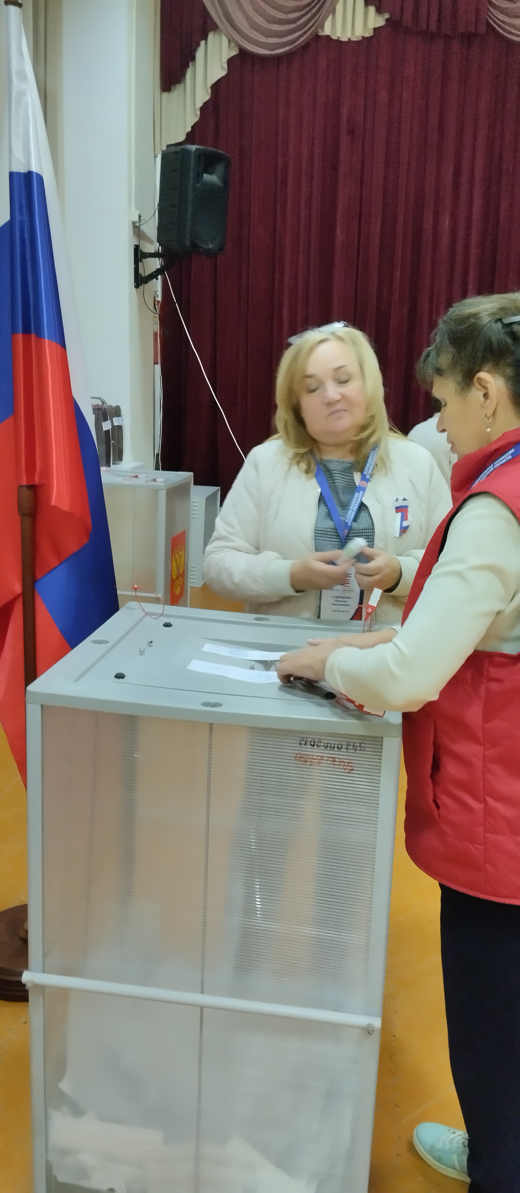 Сообщение — УИК №2750, Московская область