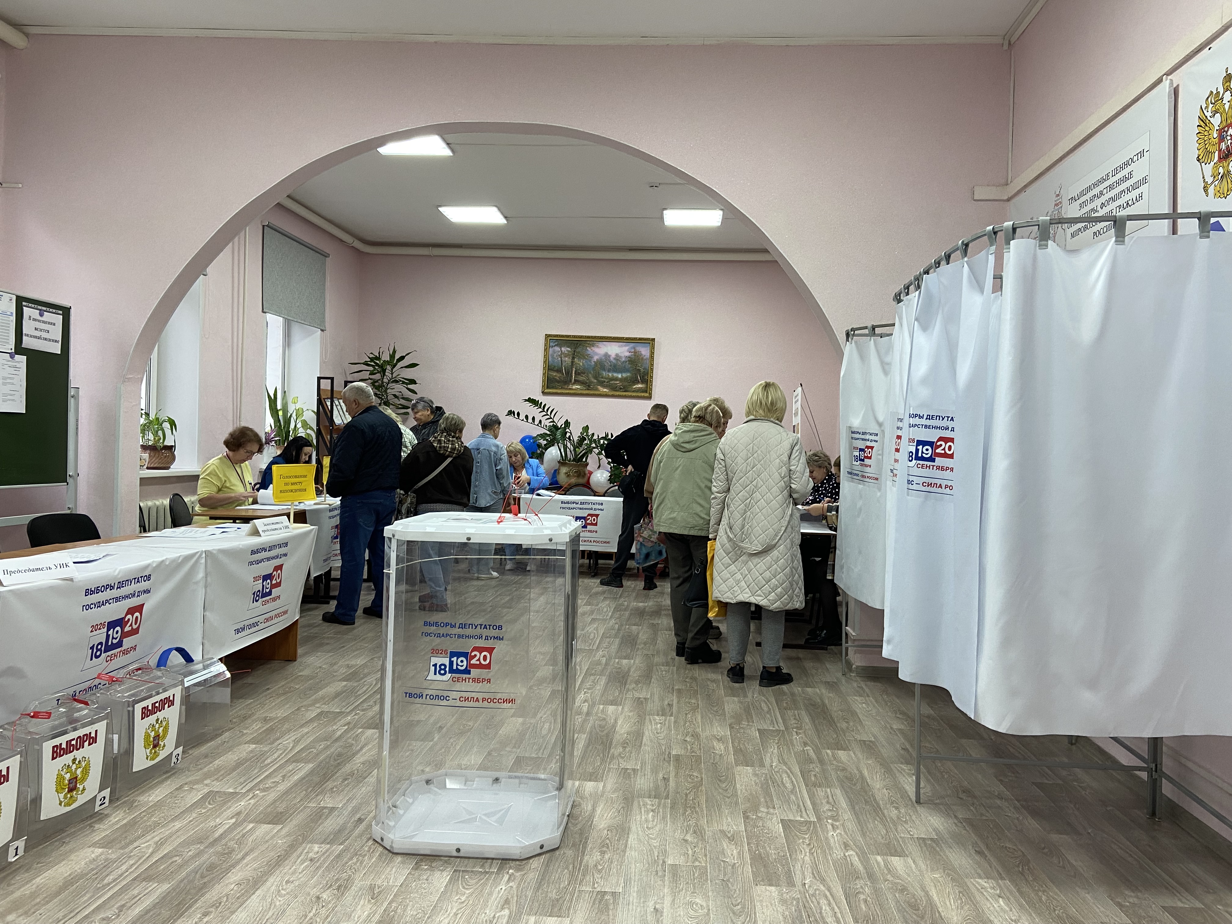 Сообщение — УИК №1209, Калужская область