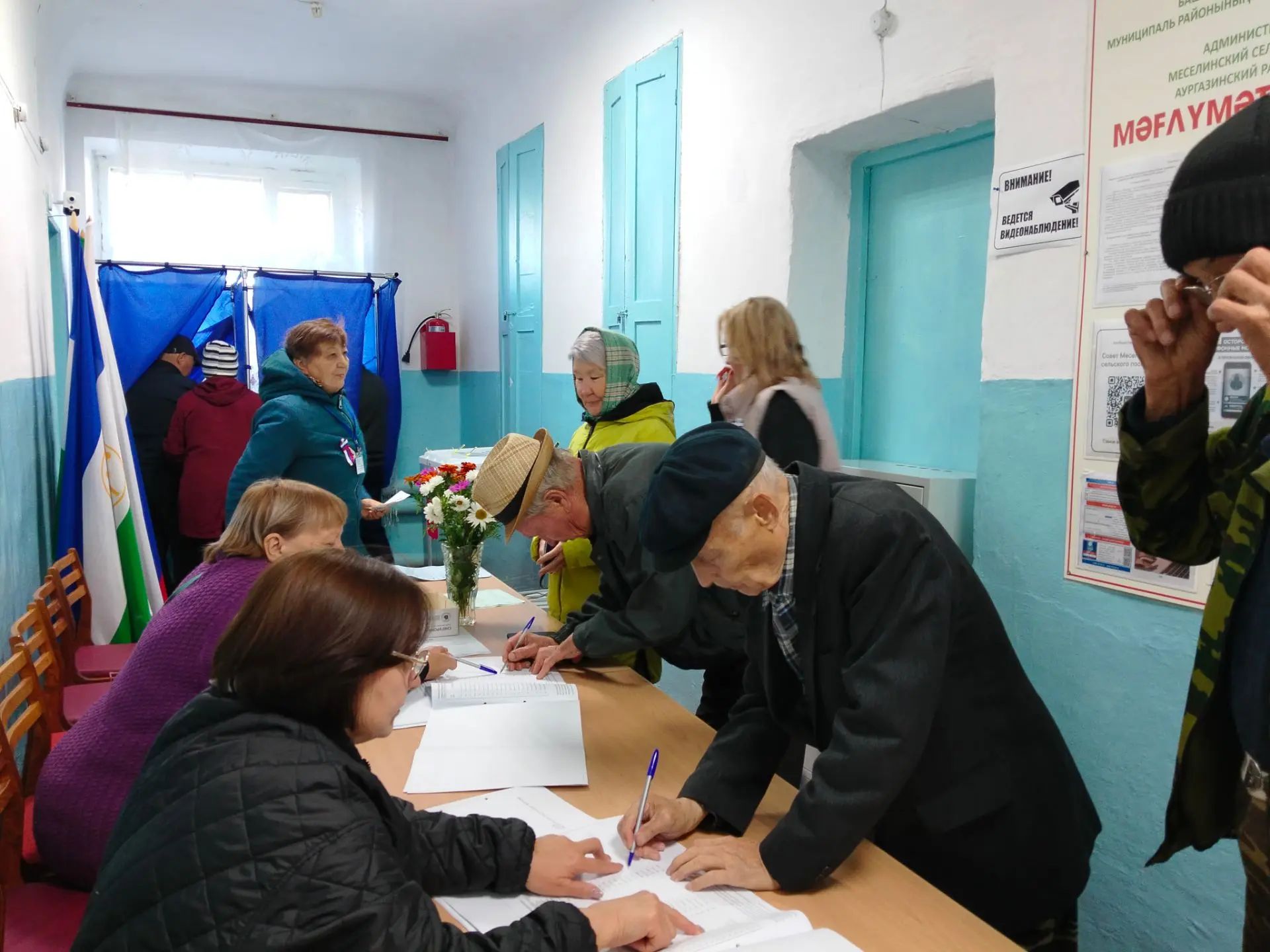 Сообщение — УИК №958, Республика Башкортостан
