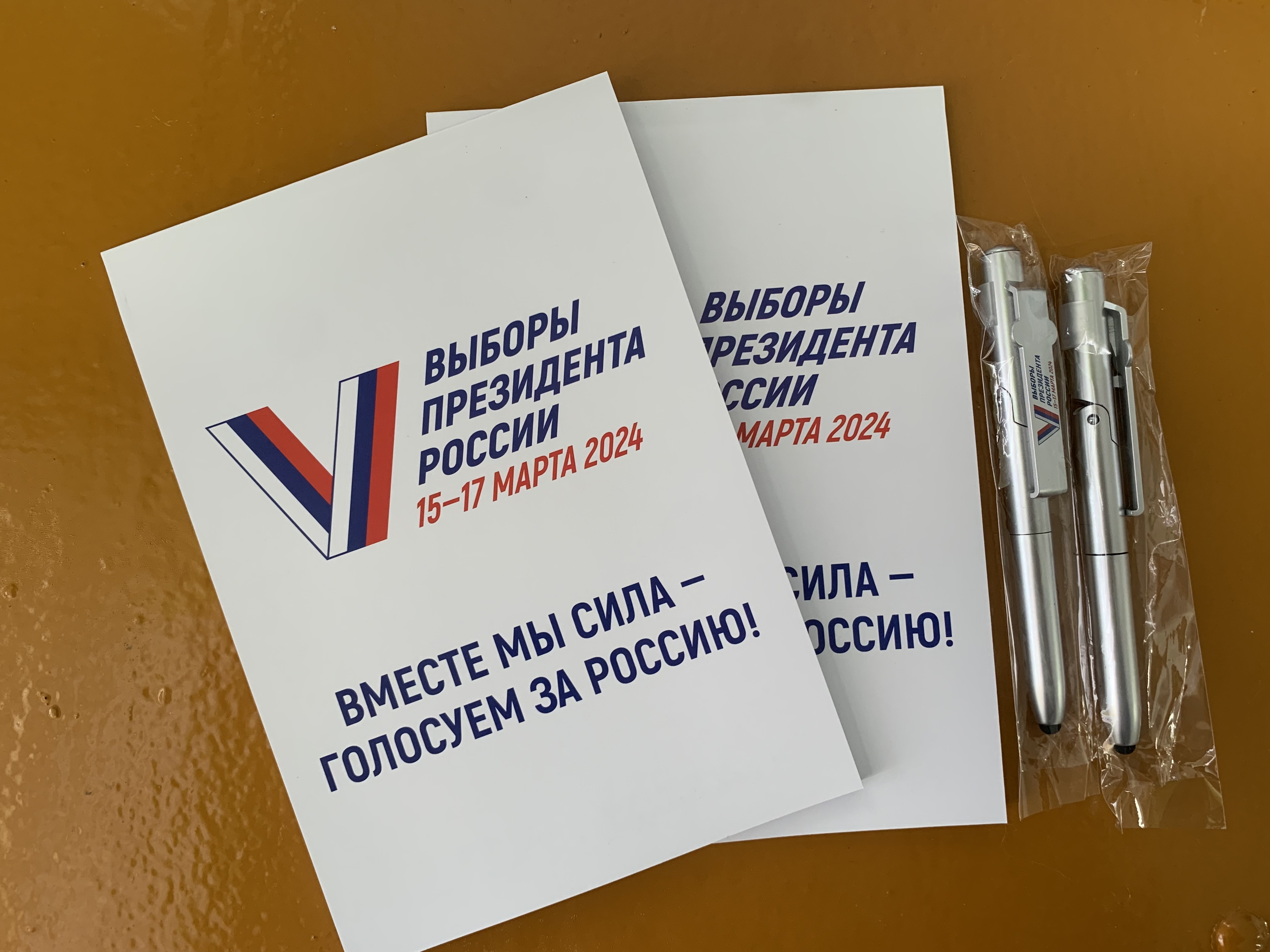 Сообщение наблюдателя — УИК №762, Республика Башкортостан