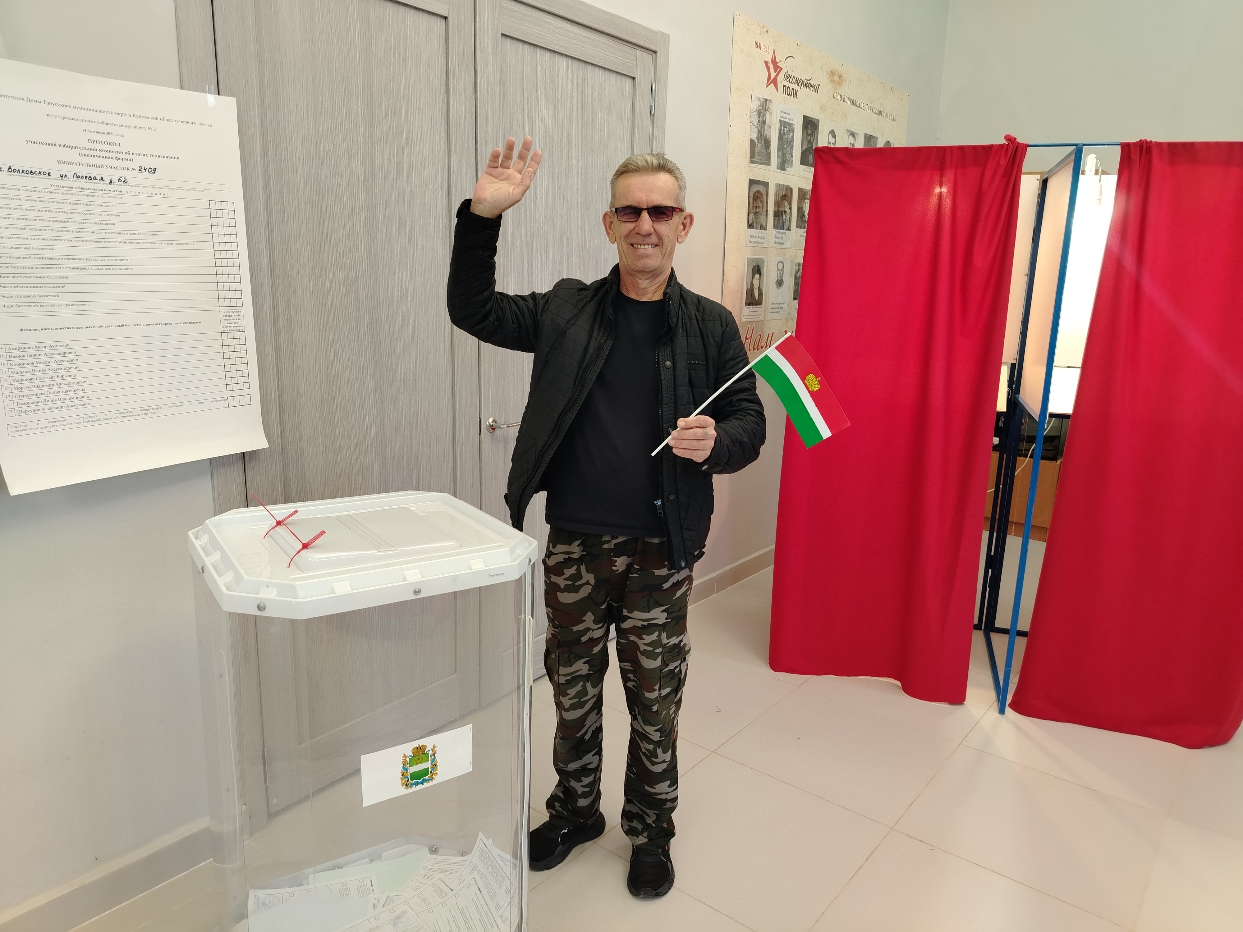 Сообщение наблюдателя — УИК №2409, Калужская область