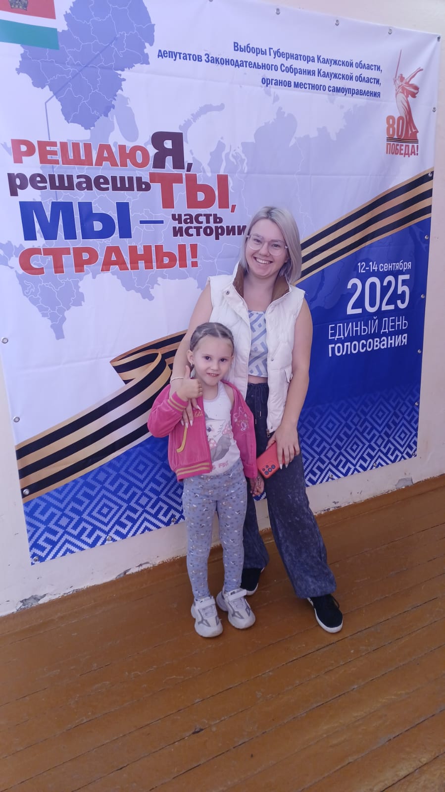 Сообщение наблюдателя — УИК №1632, Калужская область