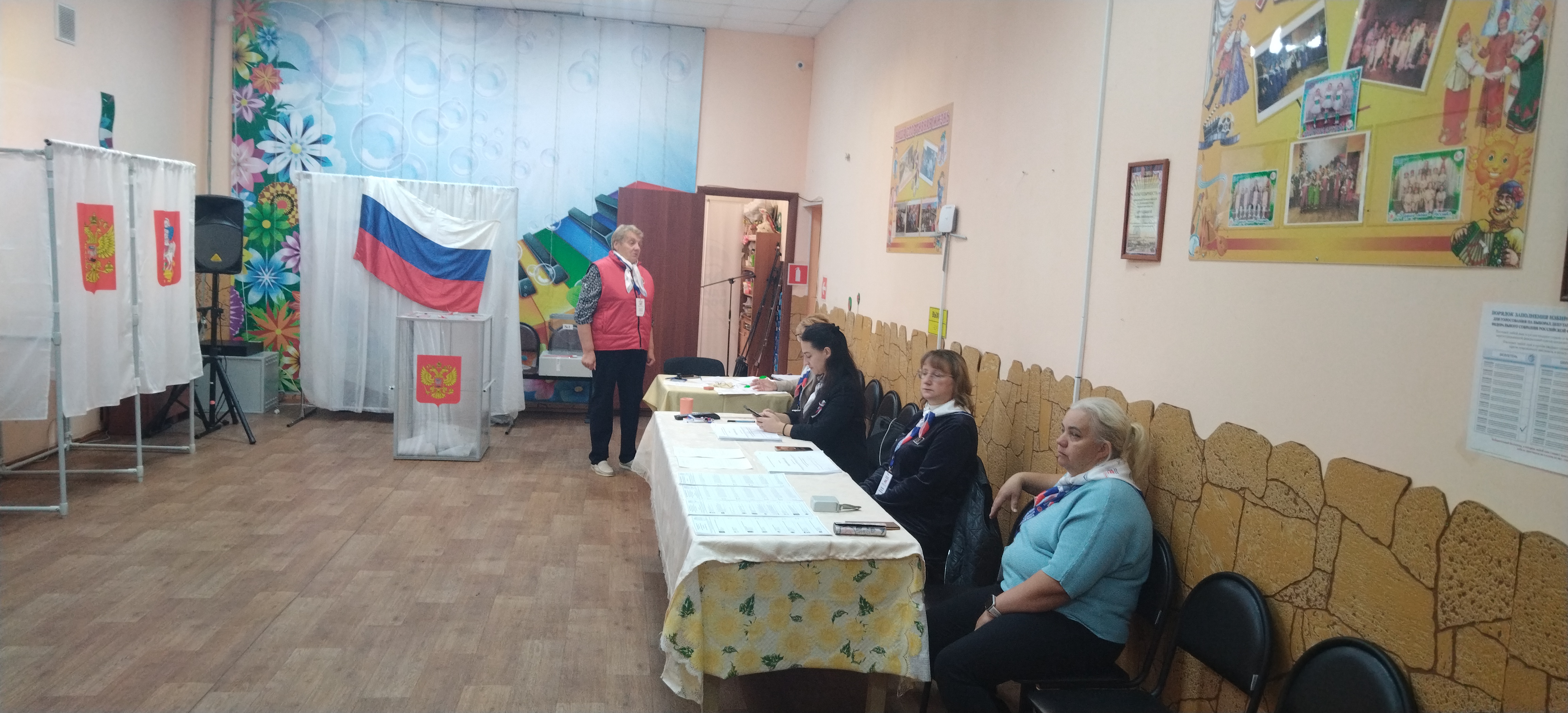 Сообщение — УИК №2288, Московская область