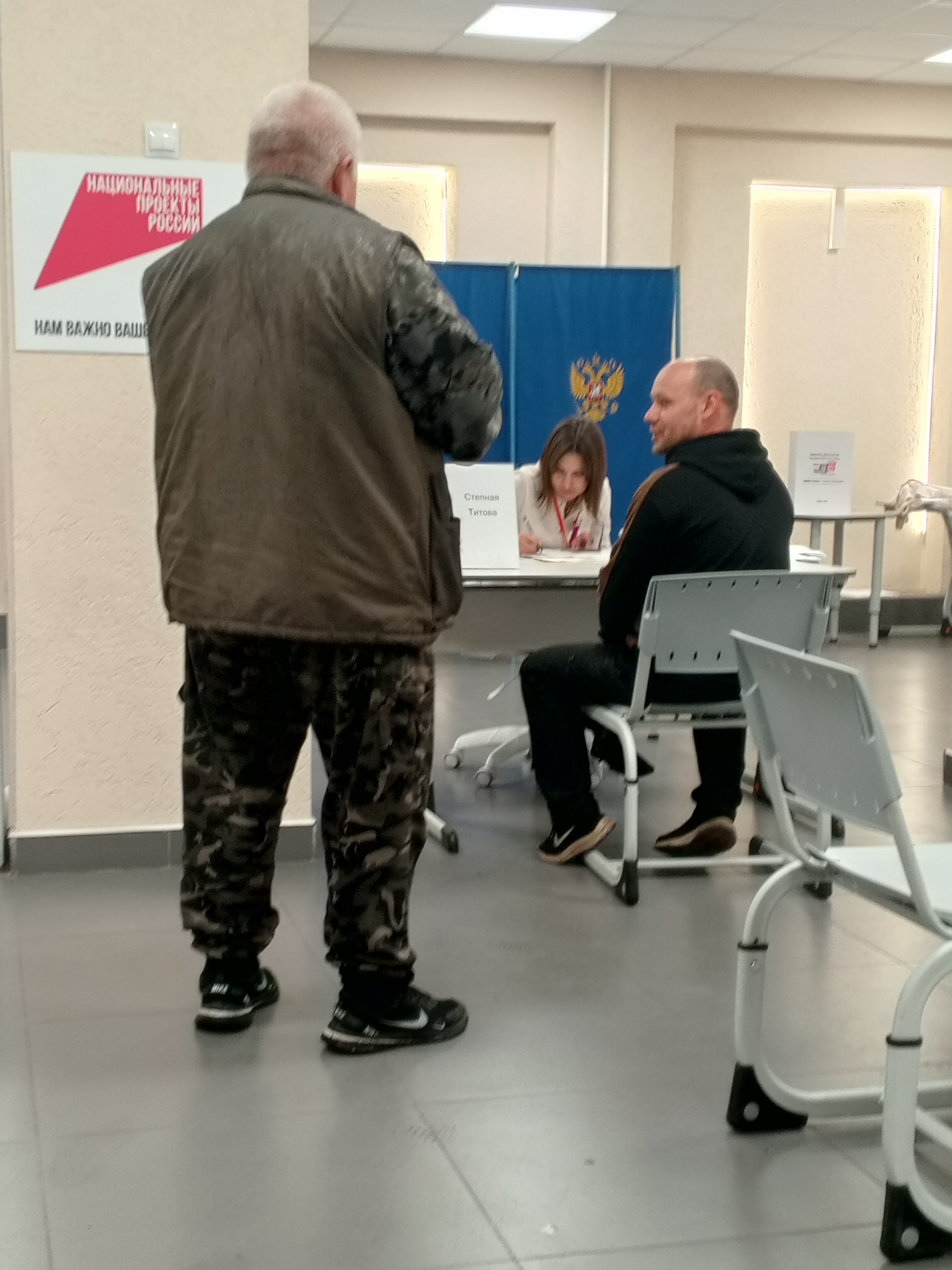 Сообщение — УИК №139, Новосибирская область
