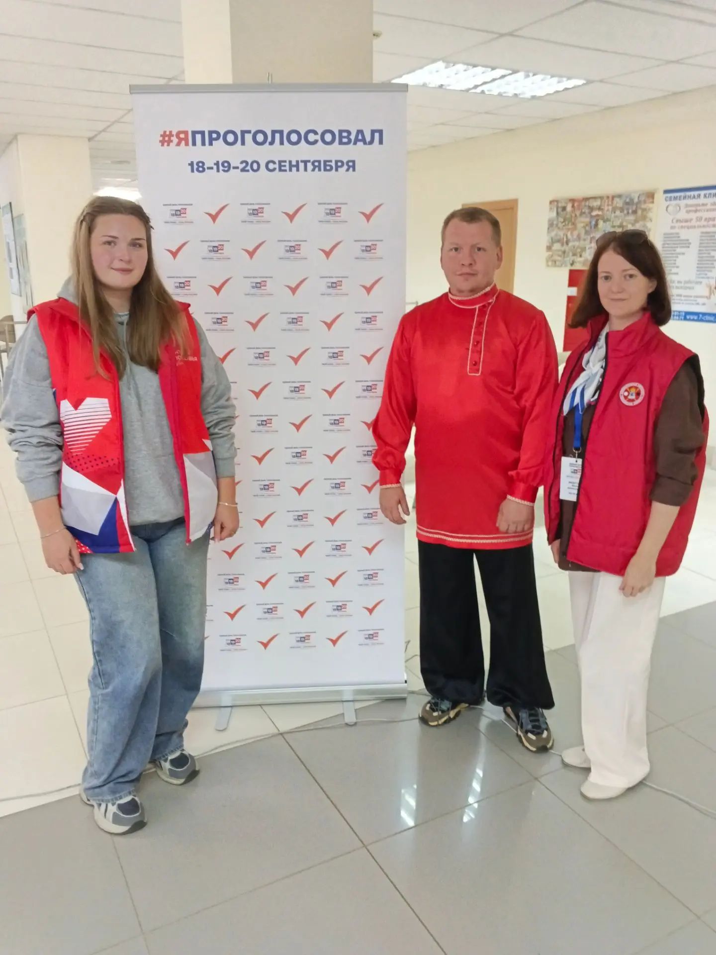 Сообщение — УИК №1353, Московская область