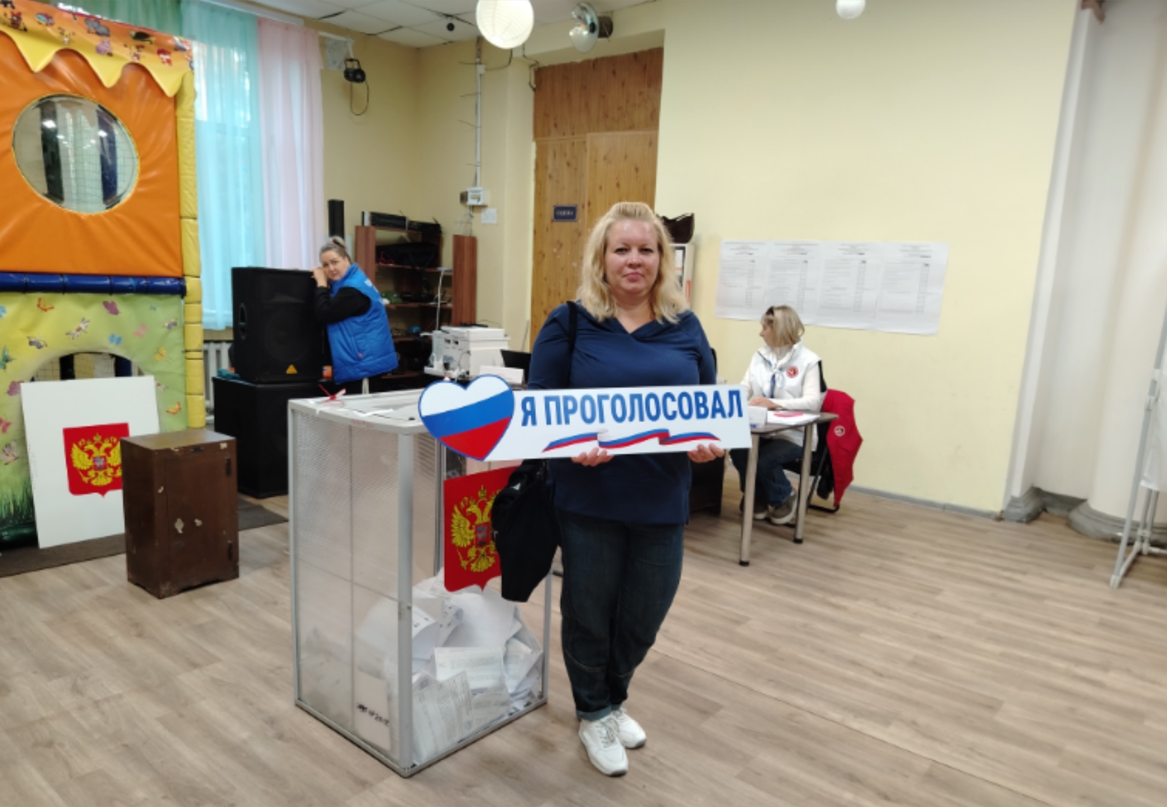 Сообщение — УИК №3337, Московская область