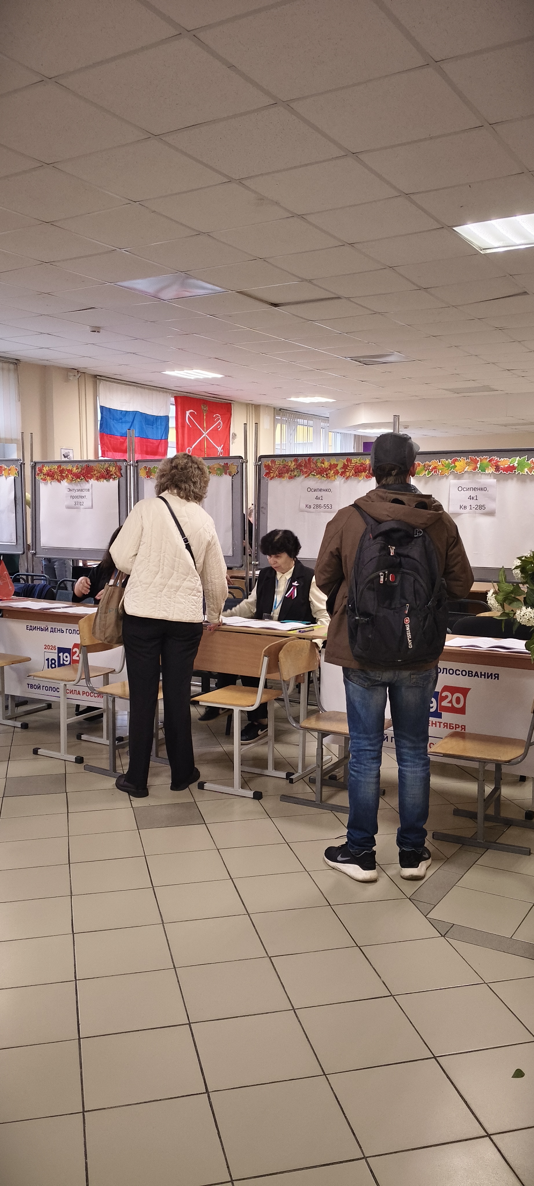 Сообщение — УИК №997, Санкт-Петербург