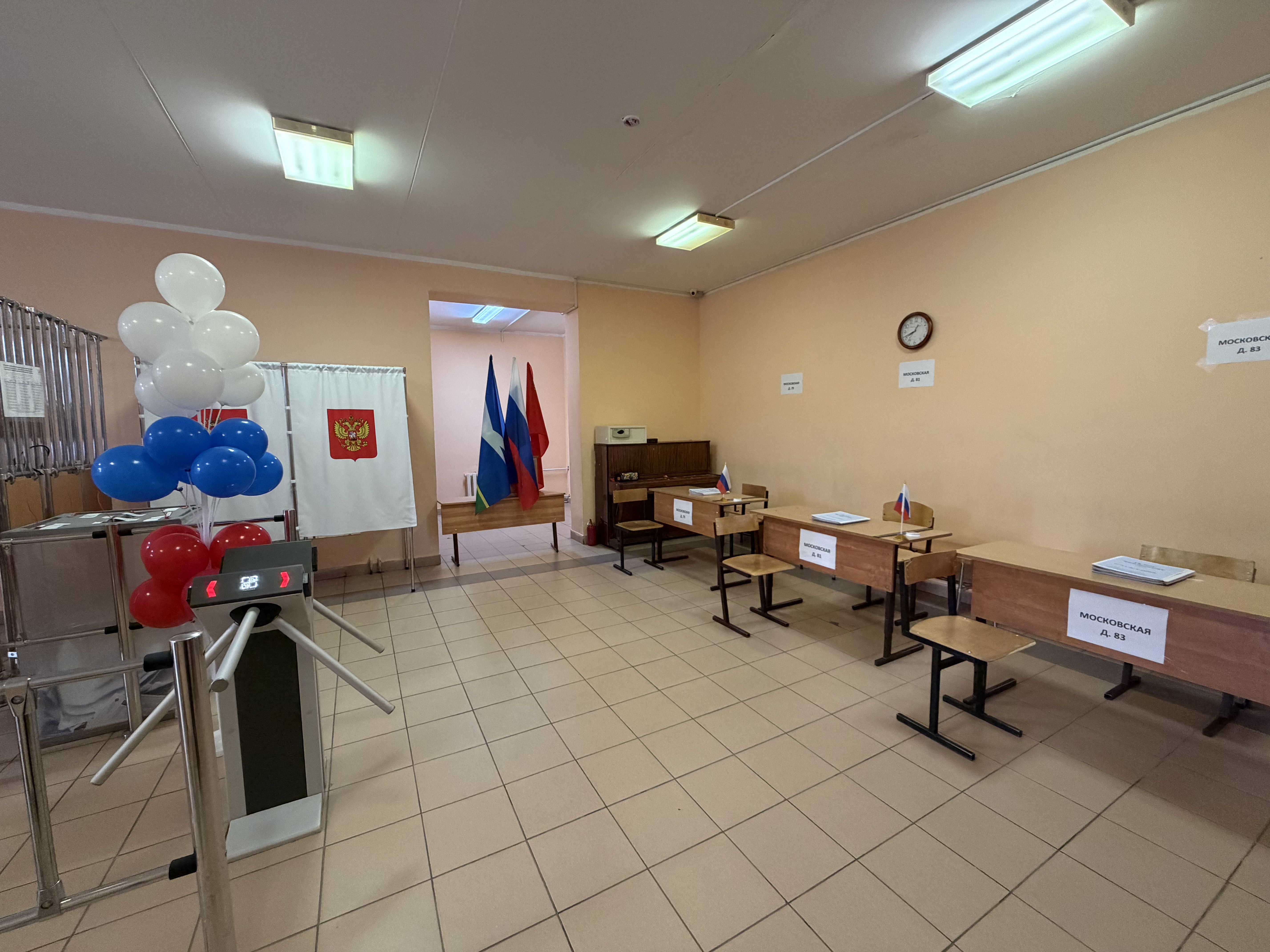 Сообщение — УИК №3248, Московская область