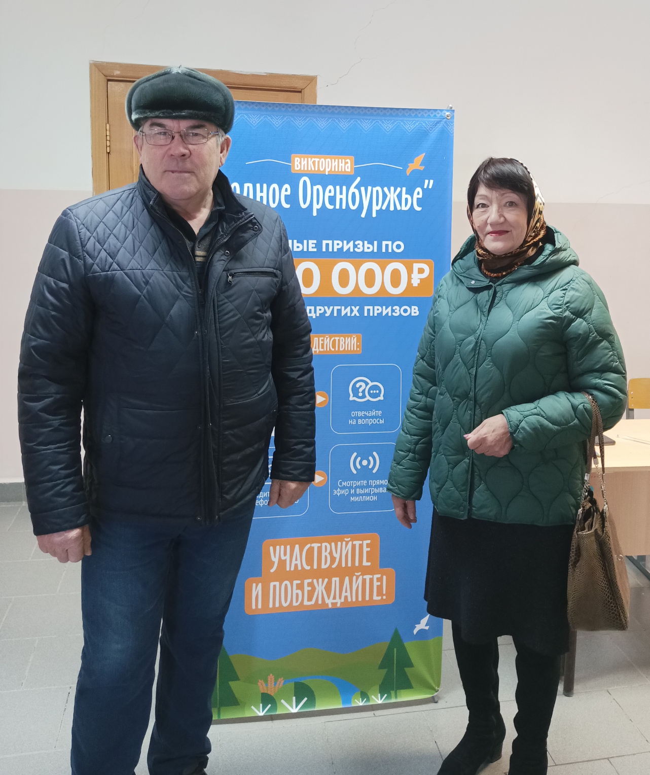 Сообщение наблюдателя — УИК №1567, Оренбургская область