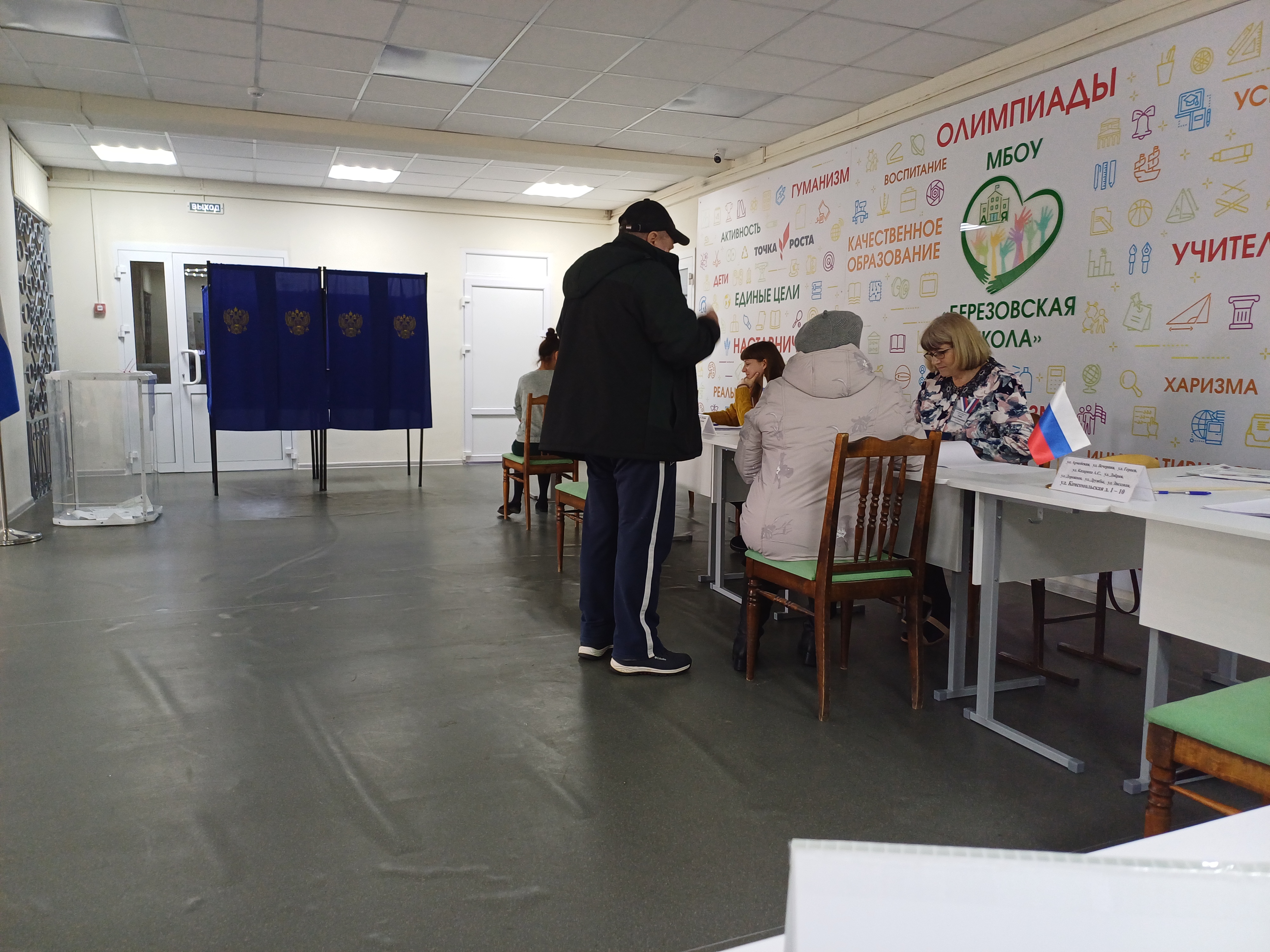 Сообщение наблюдателя — УИК №236, Нижегородская область
