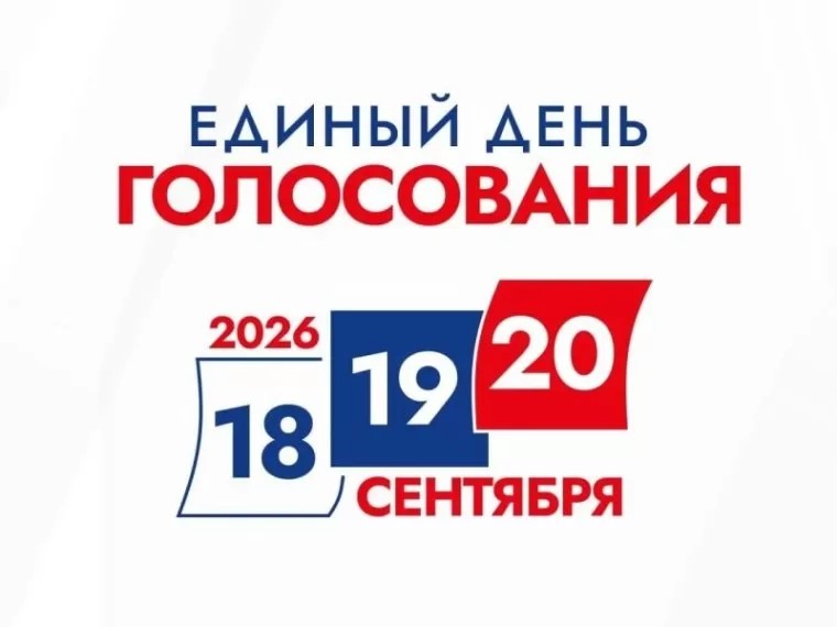 Сообщение — УИК №1745, Краснодарский край