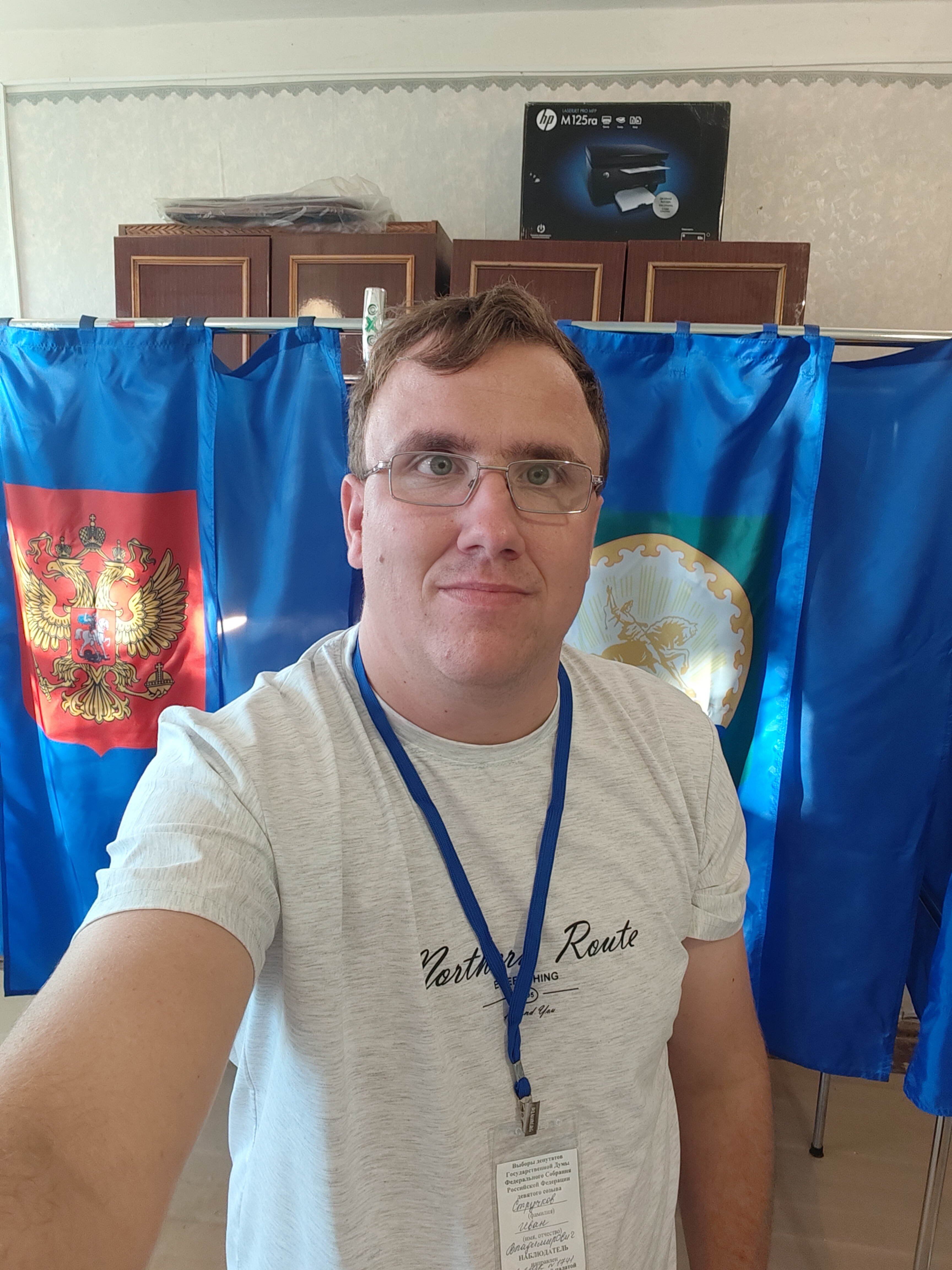 Сообщение — УИК №1741, Республика Башкортостан