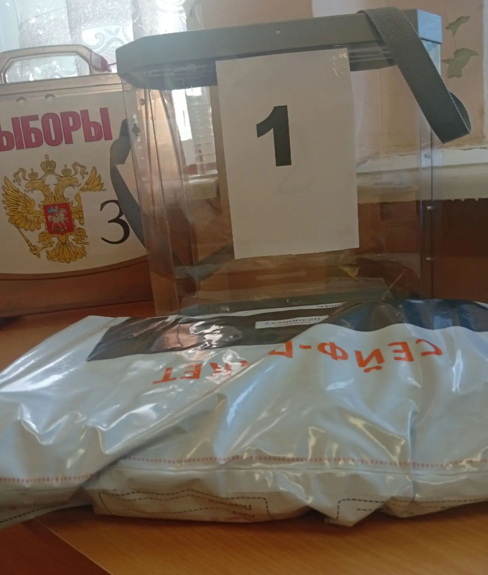 Сообщение — УИК №2613, Московская область
