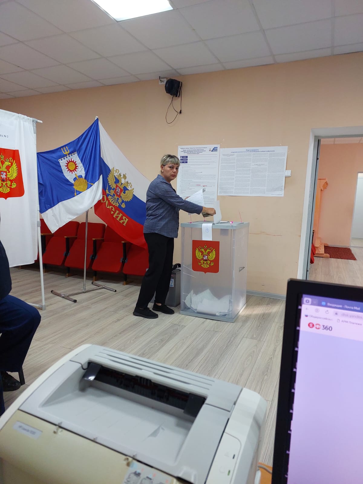 Сообщение наблюдателя — УИК №1236, Новгородская область