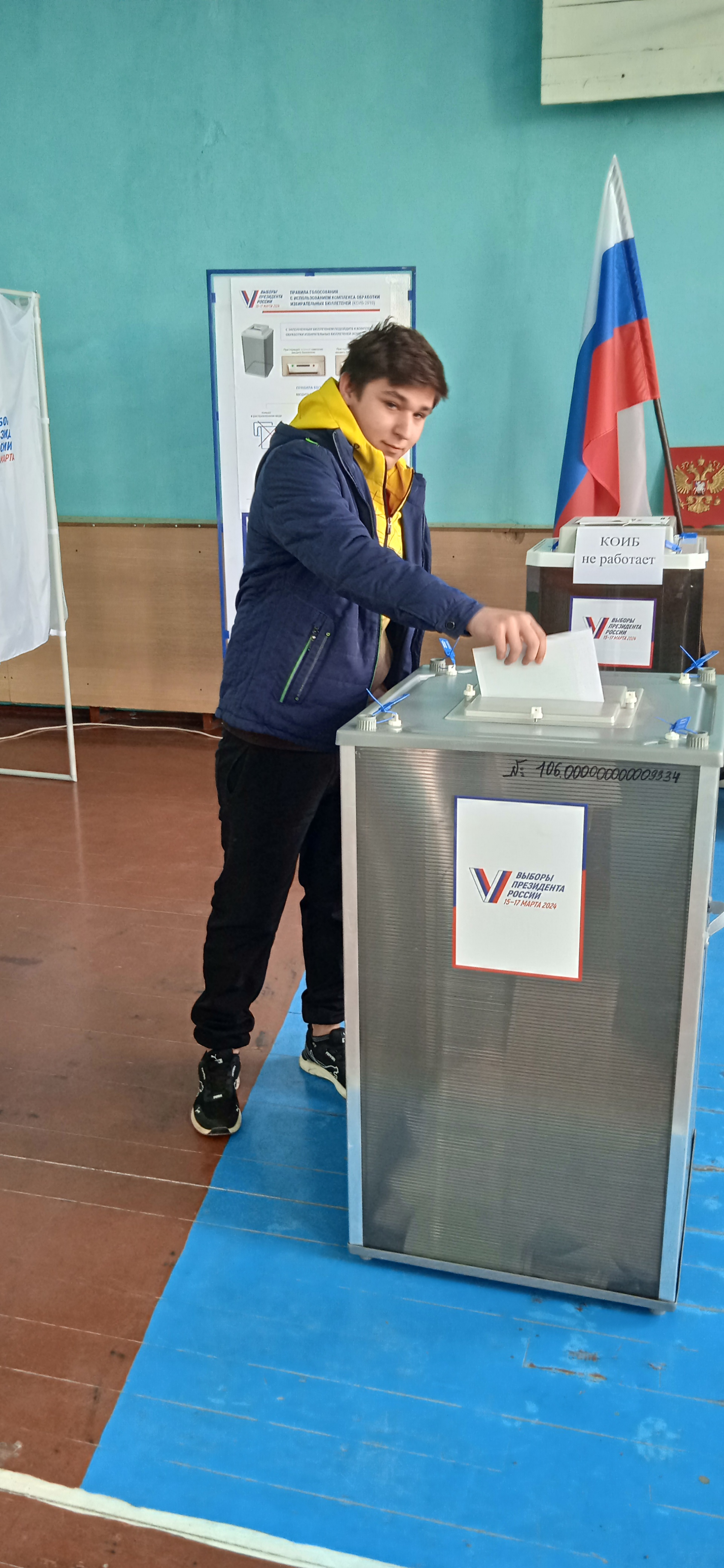 Сообщение наблюдателя — УИК №2333, Ростовская область