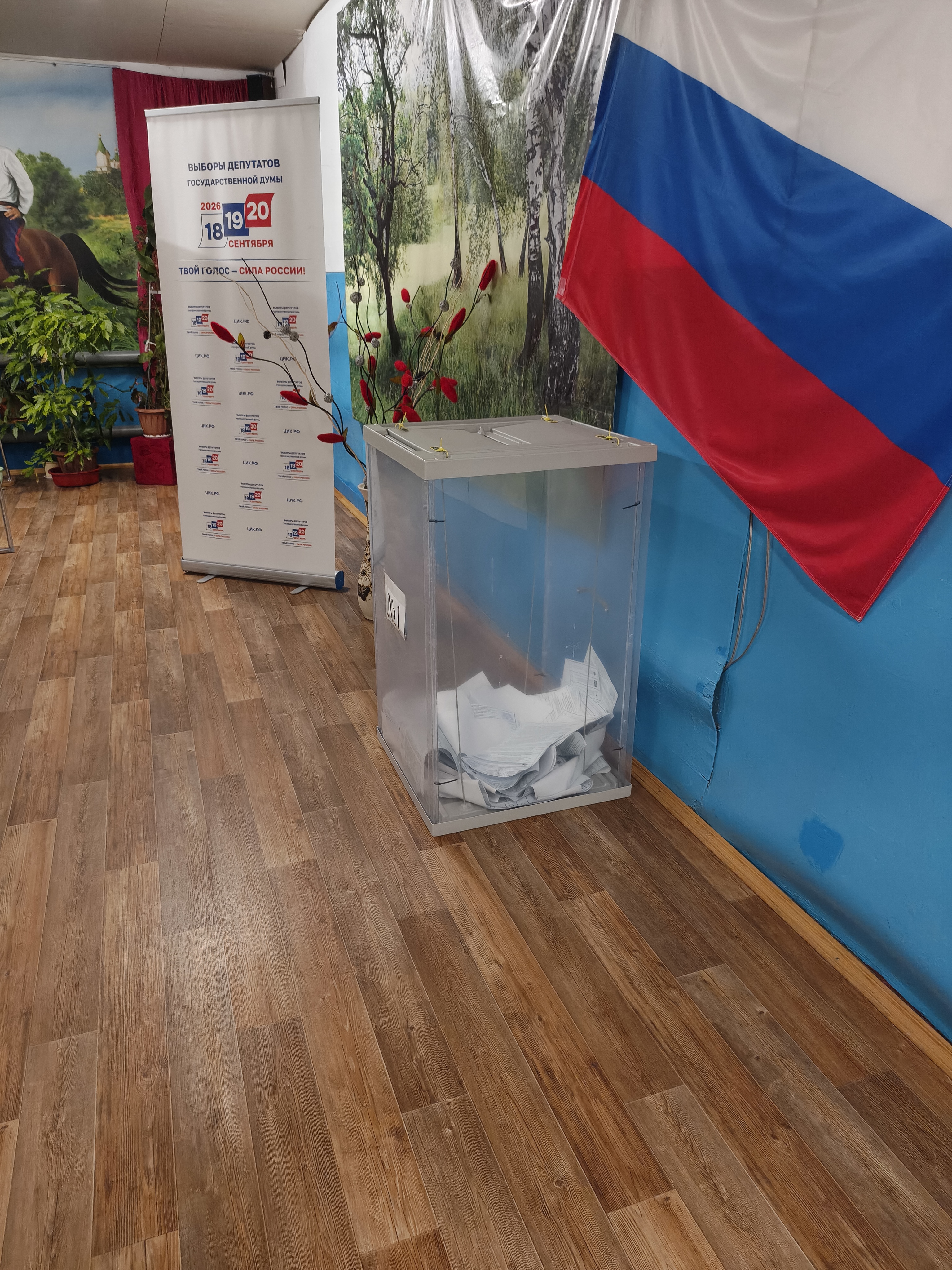 Сообщение — УИК №2528, Волгоградская область