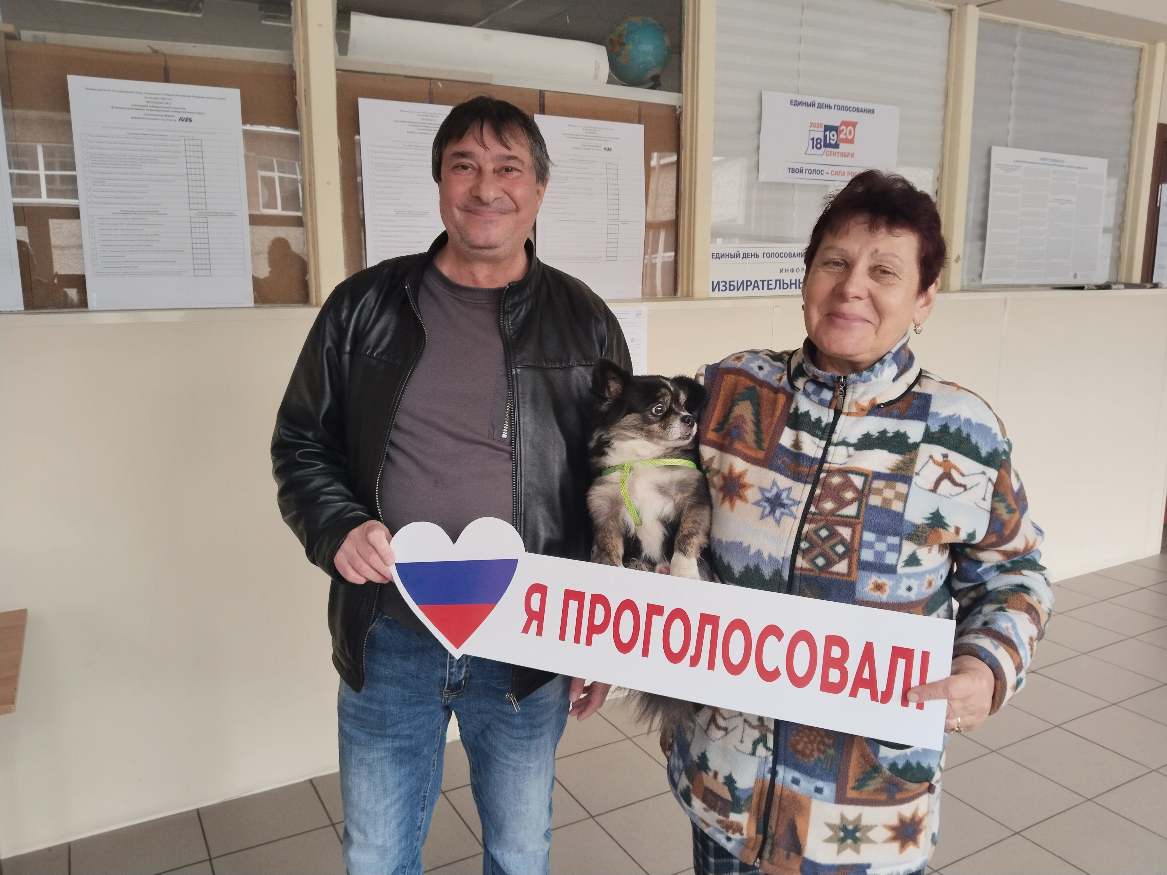 Сообщение — УИК №1486, Московская область