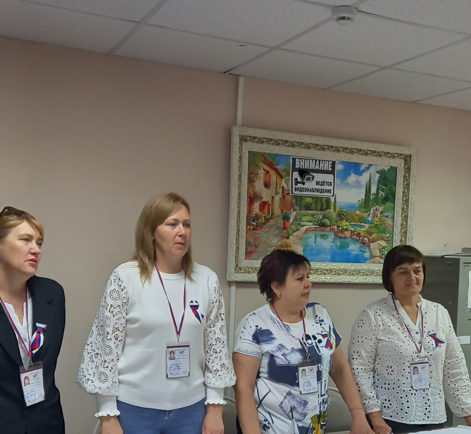 Сообщение — УИК №1034, Ставропольский край