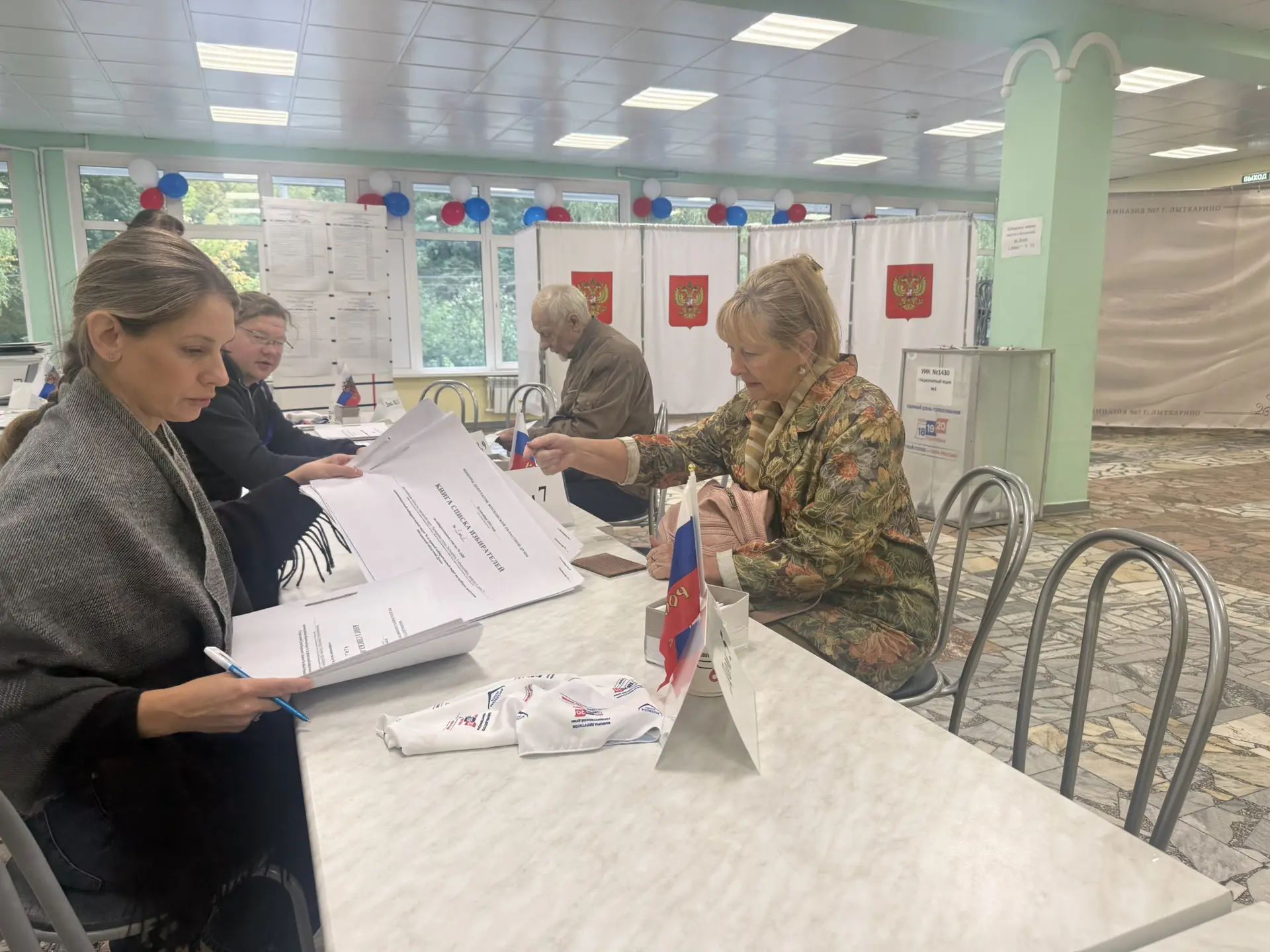 Сообщение — УИК №1430, Московская область