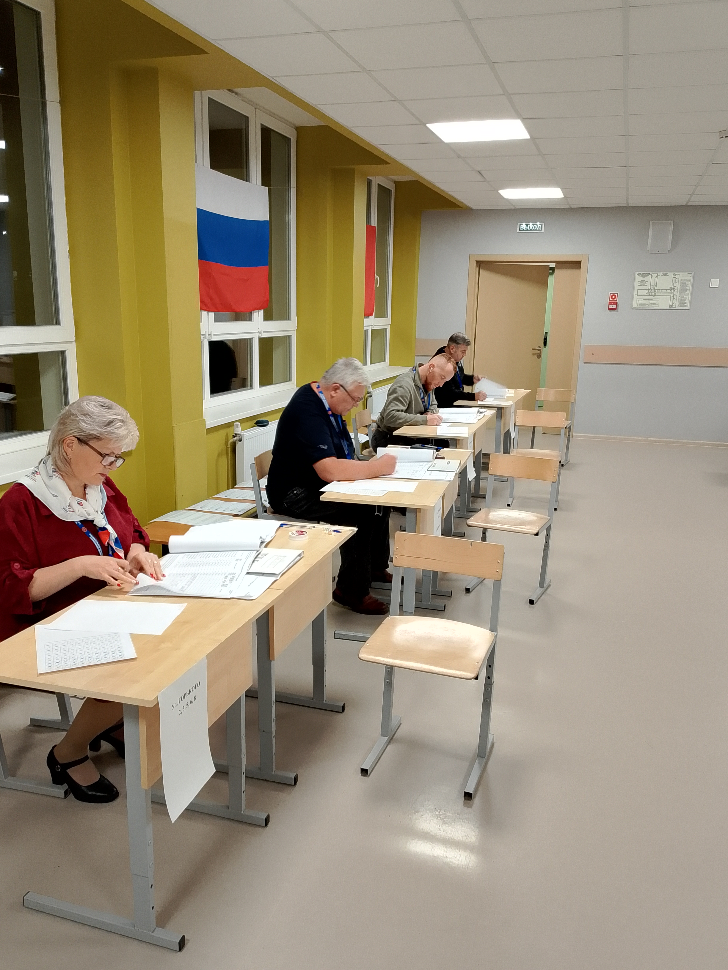 Сообщение — УИК №1343, Московская область