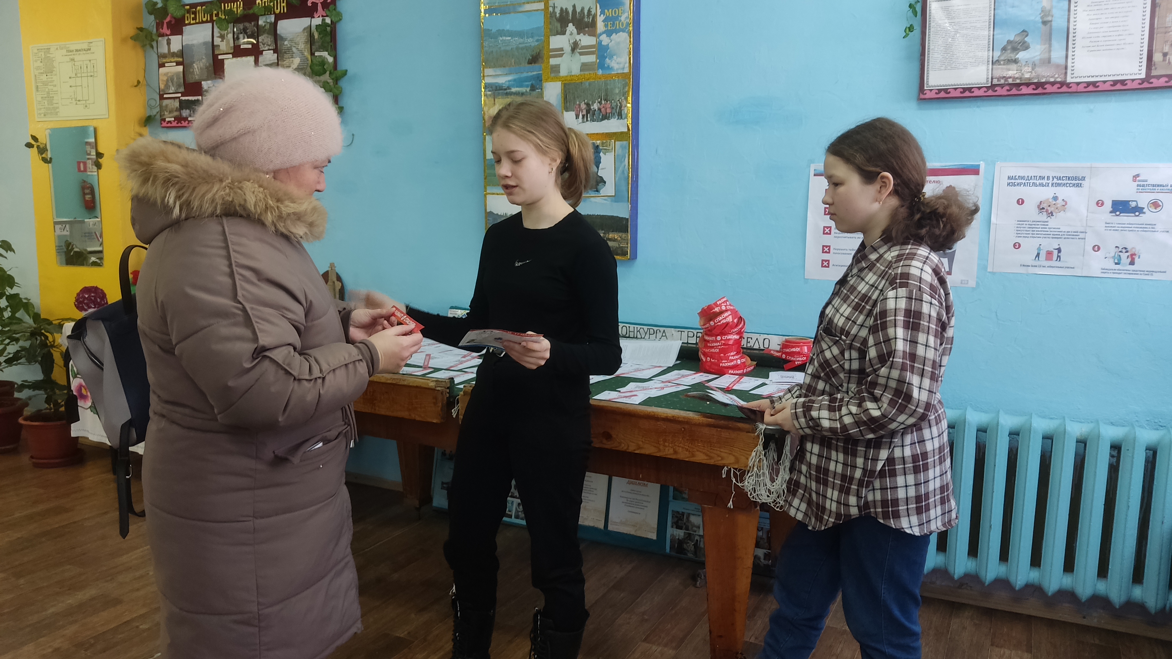 Сообщение наблюдателя — УИК №1332, Республика Башкортостан