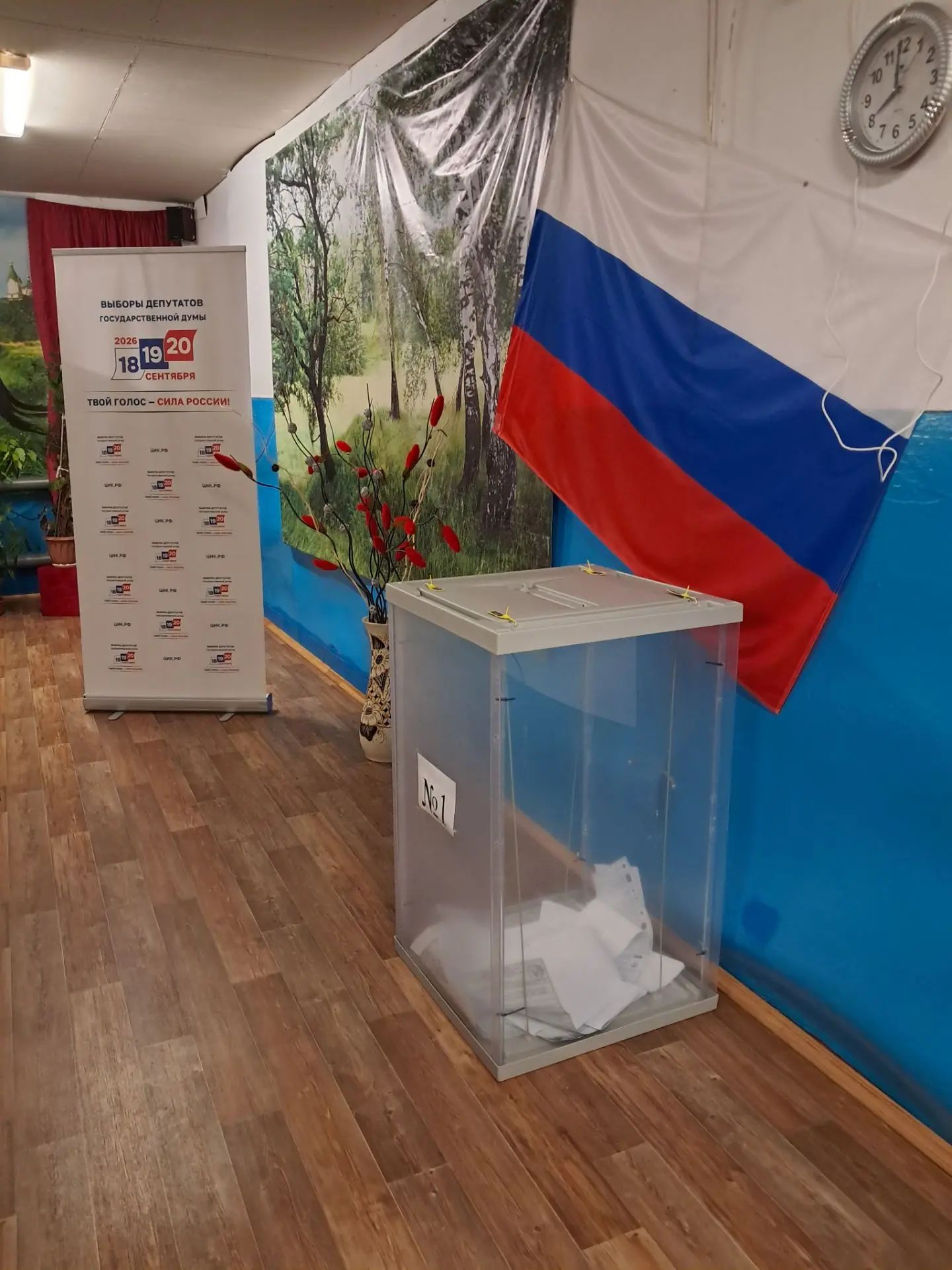 Сообщение — УИК №2528, Волгоградская область