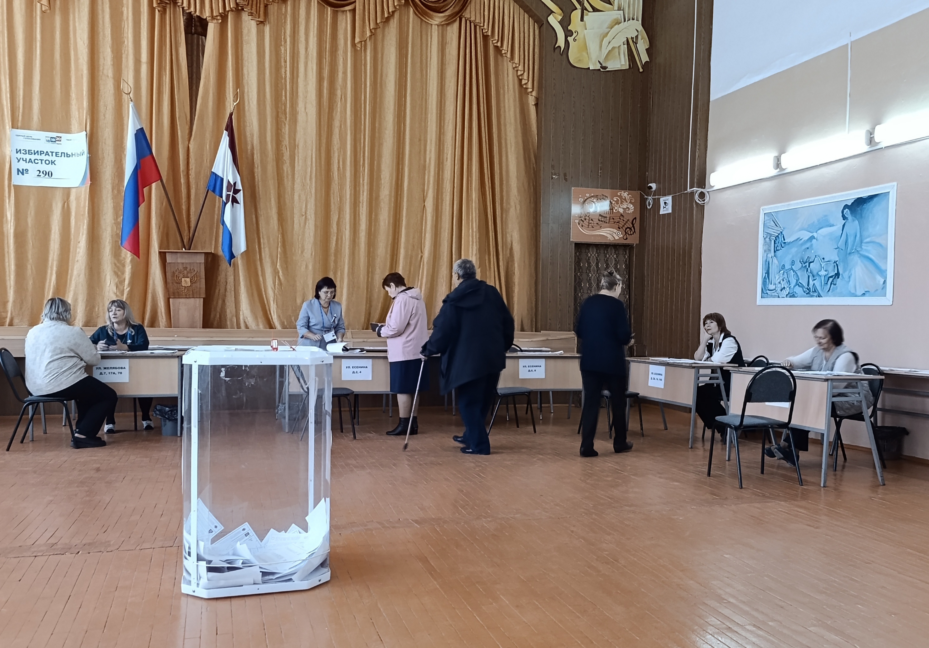Сообщение — УИК №290, Республика Мордовия