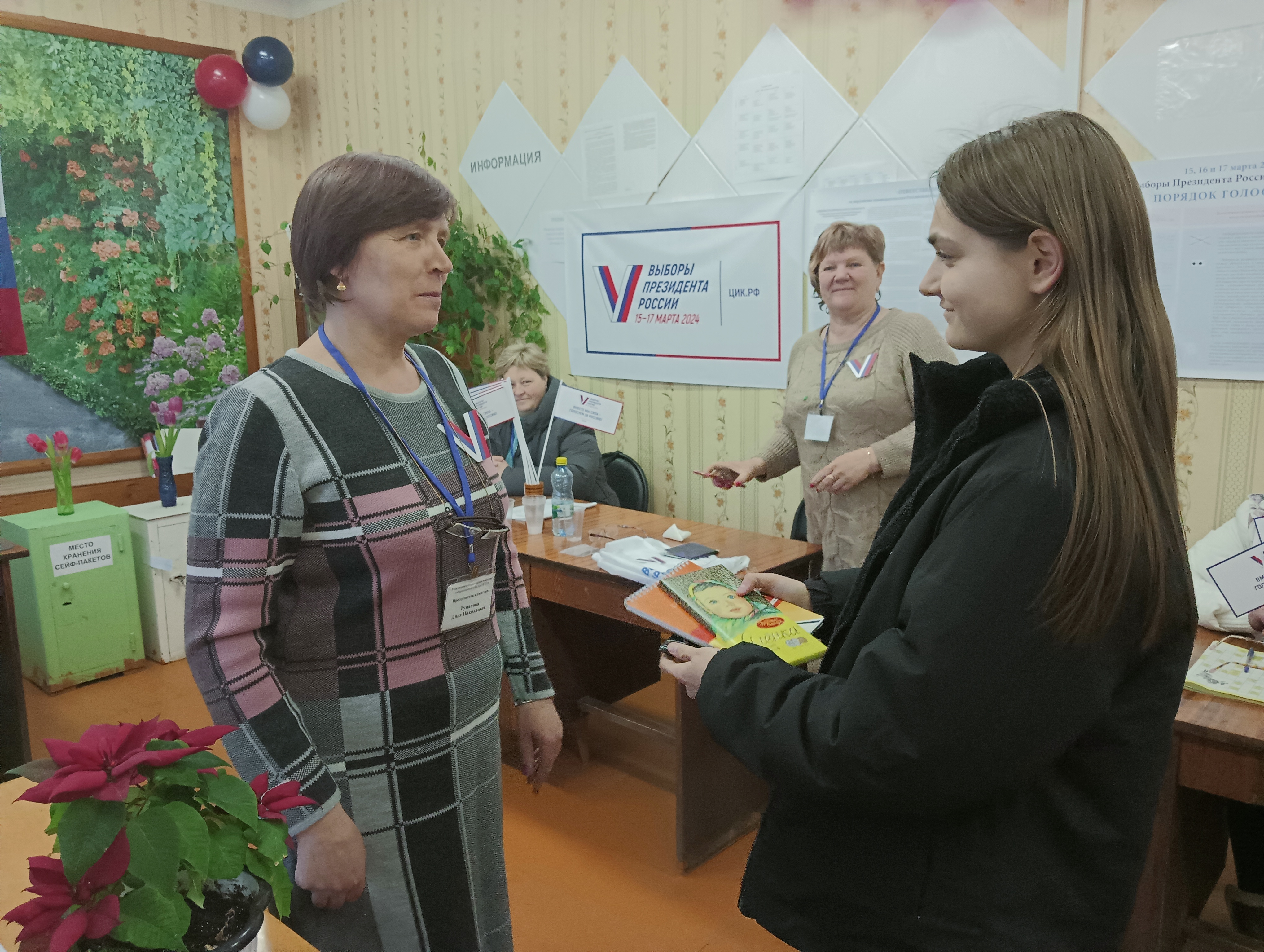 Сообщение наблюдателя — УИК №119, Смоленская область