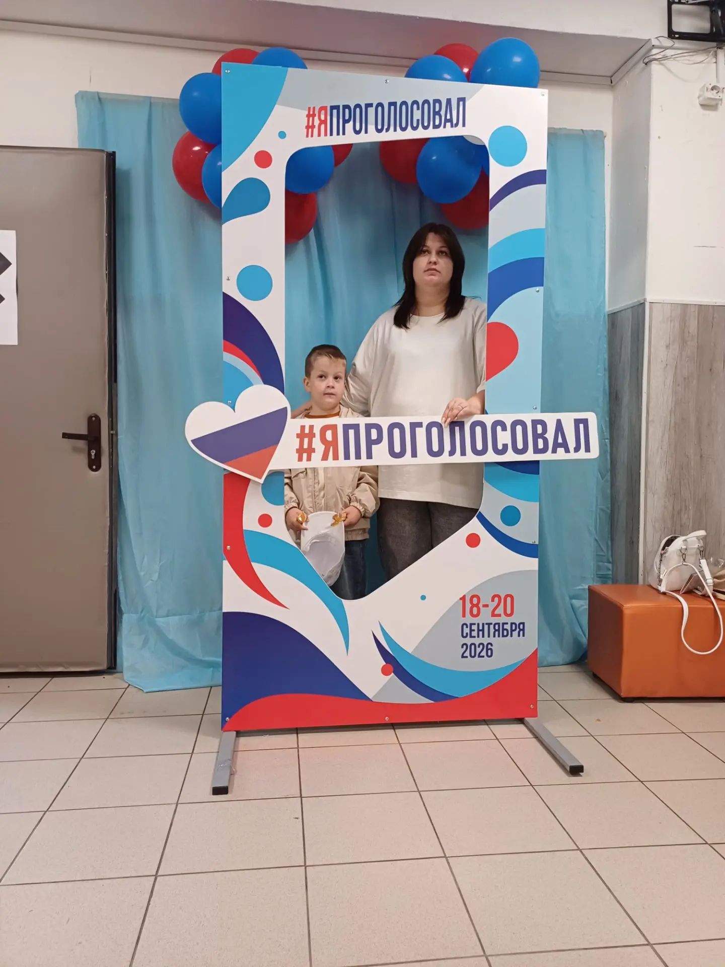 Сообщение — УИК №1333, Московская область