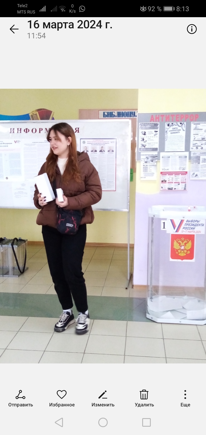 Сообщение наблюдателя — УИК №839, Белгородская область
