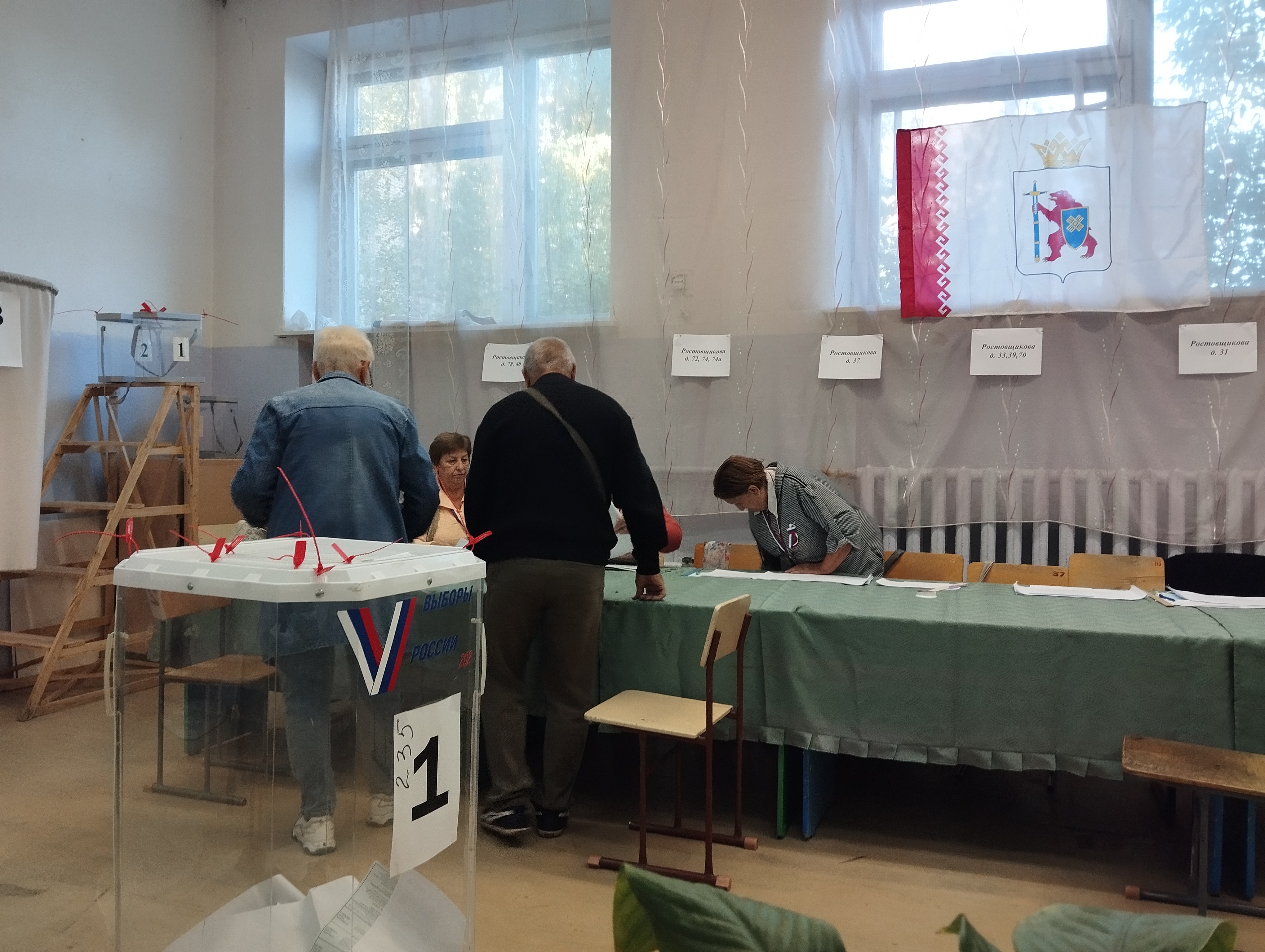 Сообщение — УИК №235, Республика Марий Эл
